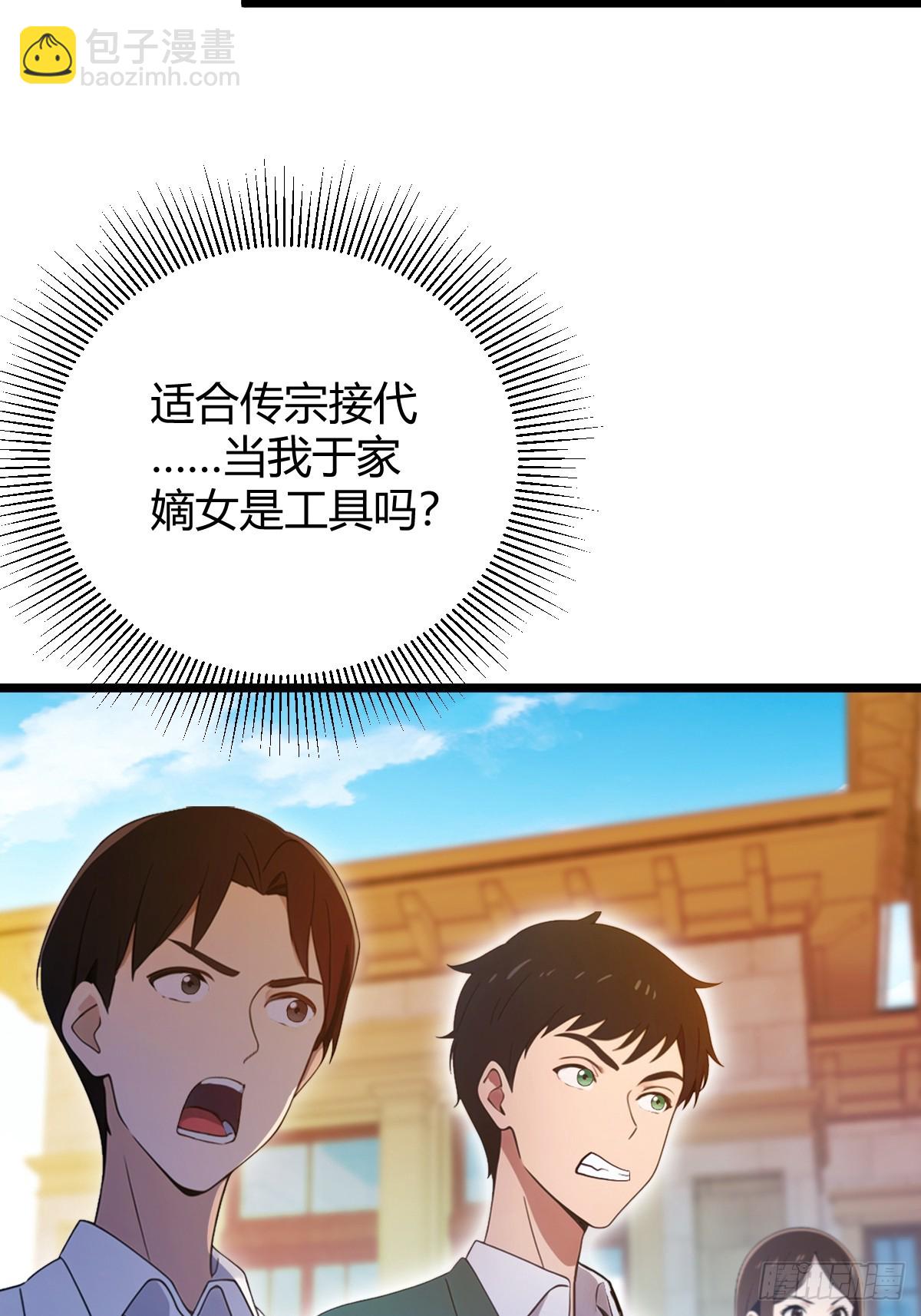 第129话 山雨欲来风满楼-第132话