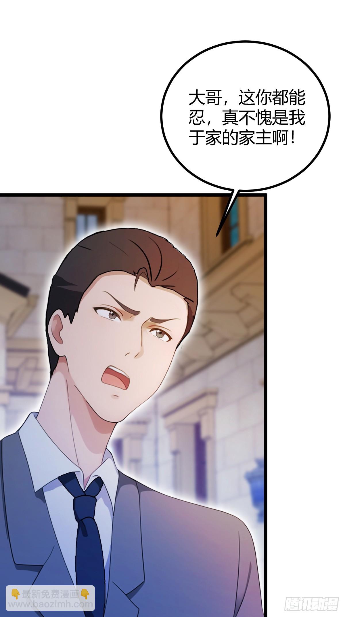 第129话 山雨欲来风满楼-第132话