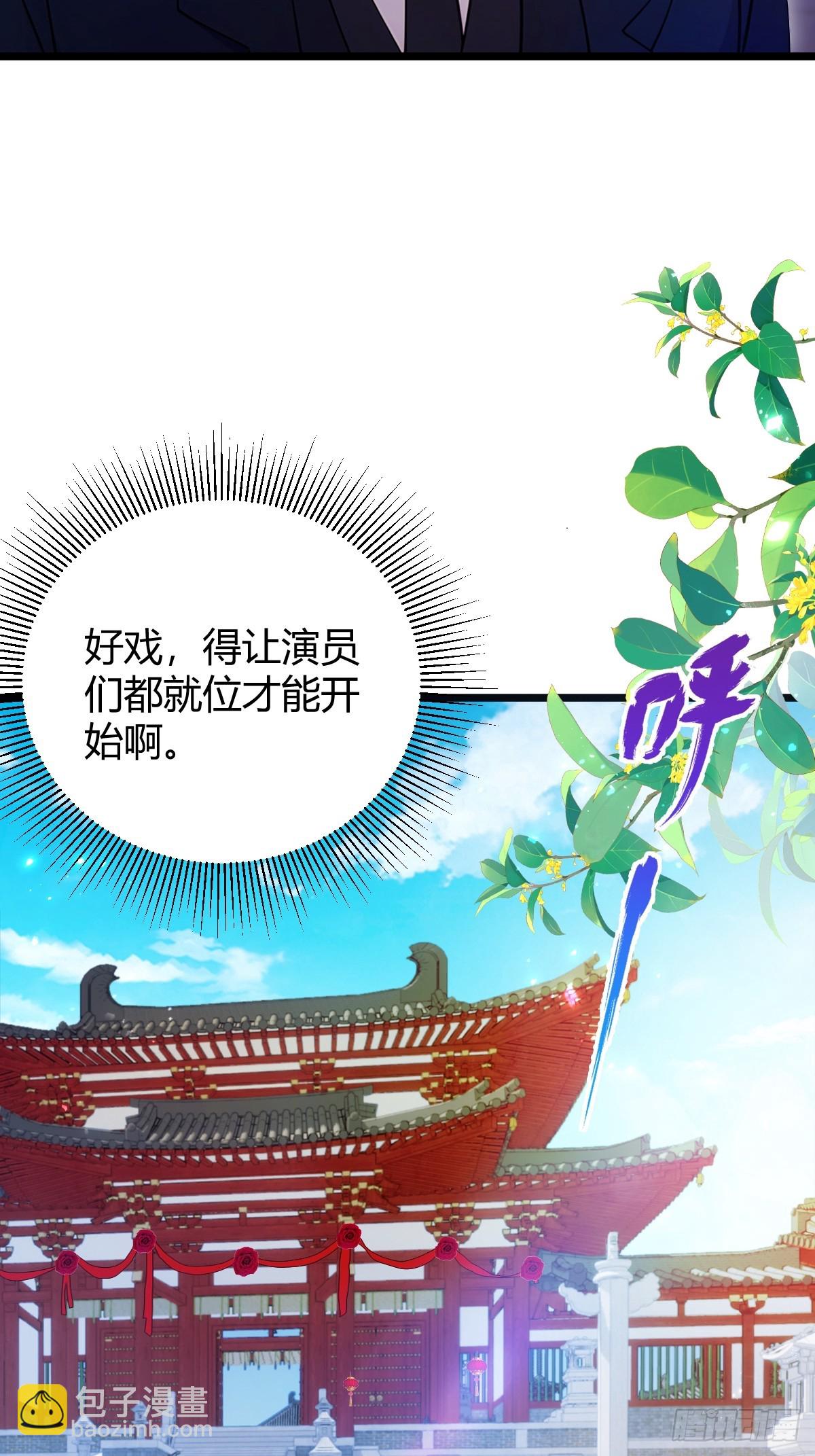 第129话 山雨欲来风满楼-第132话