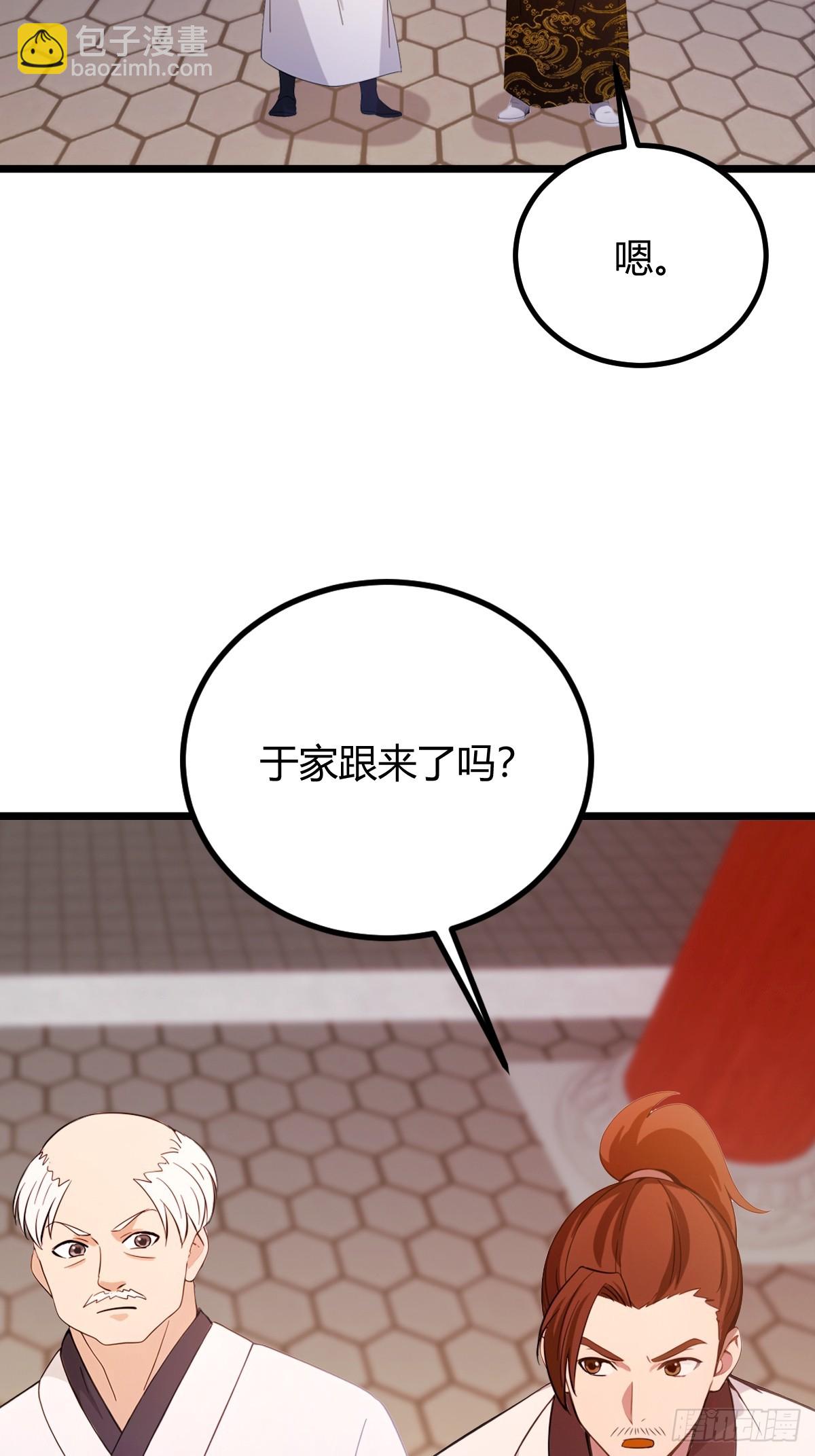 第129话 山雨欲来风满楼-第132话