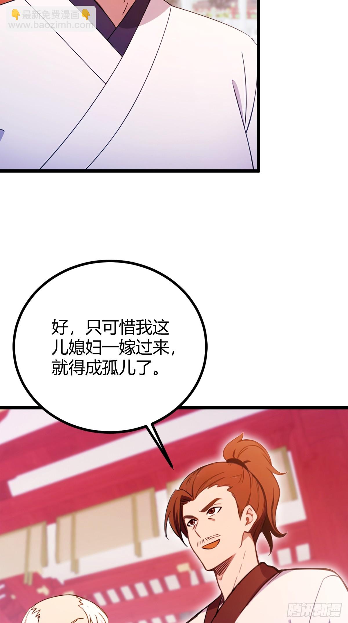 第129话 山雨欲来风满楼-第132话