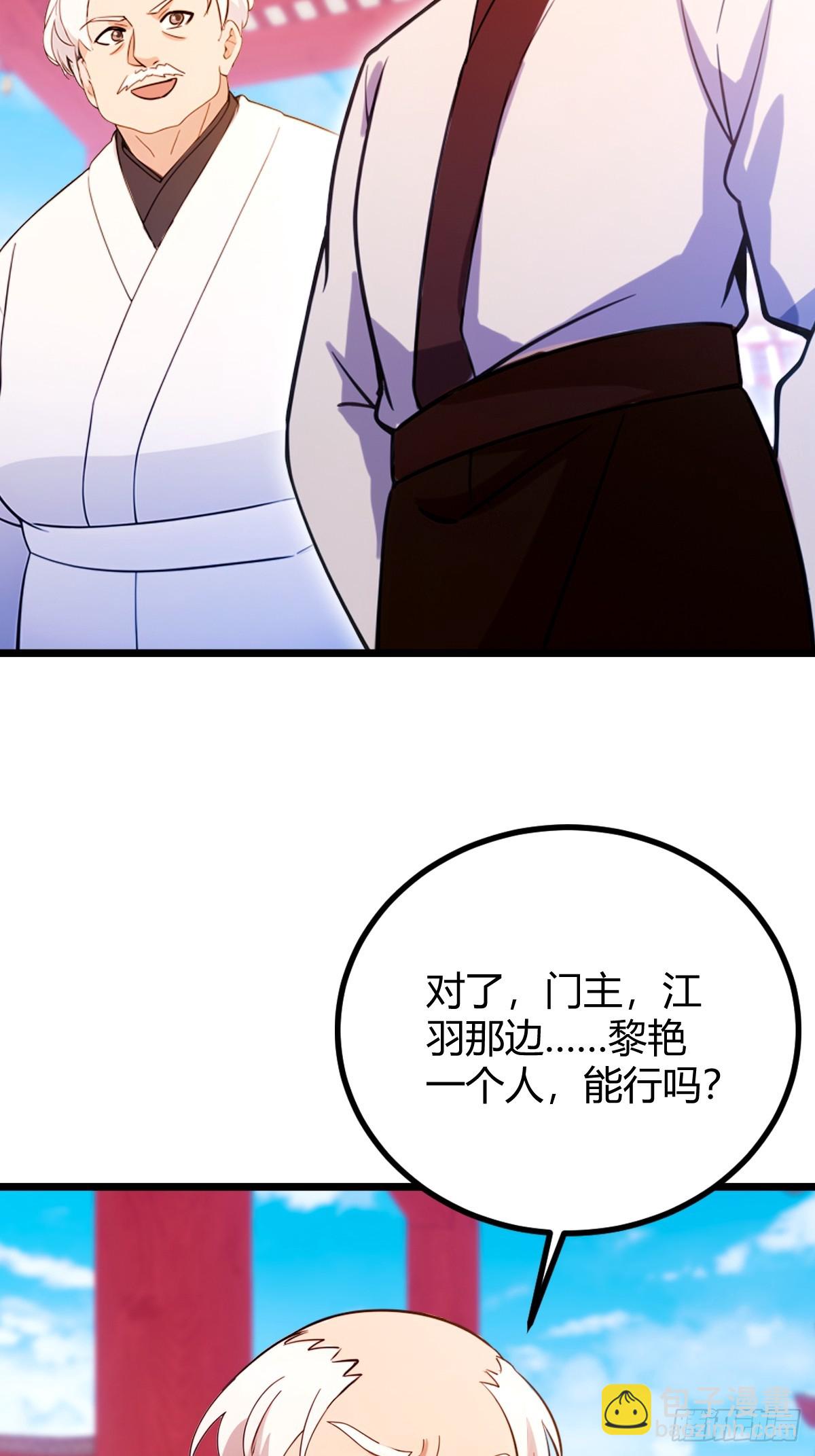 第129话 山雨欲来风满楼-第132话