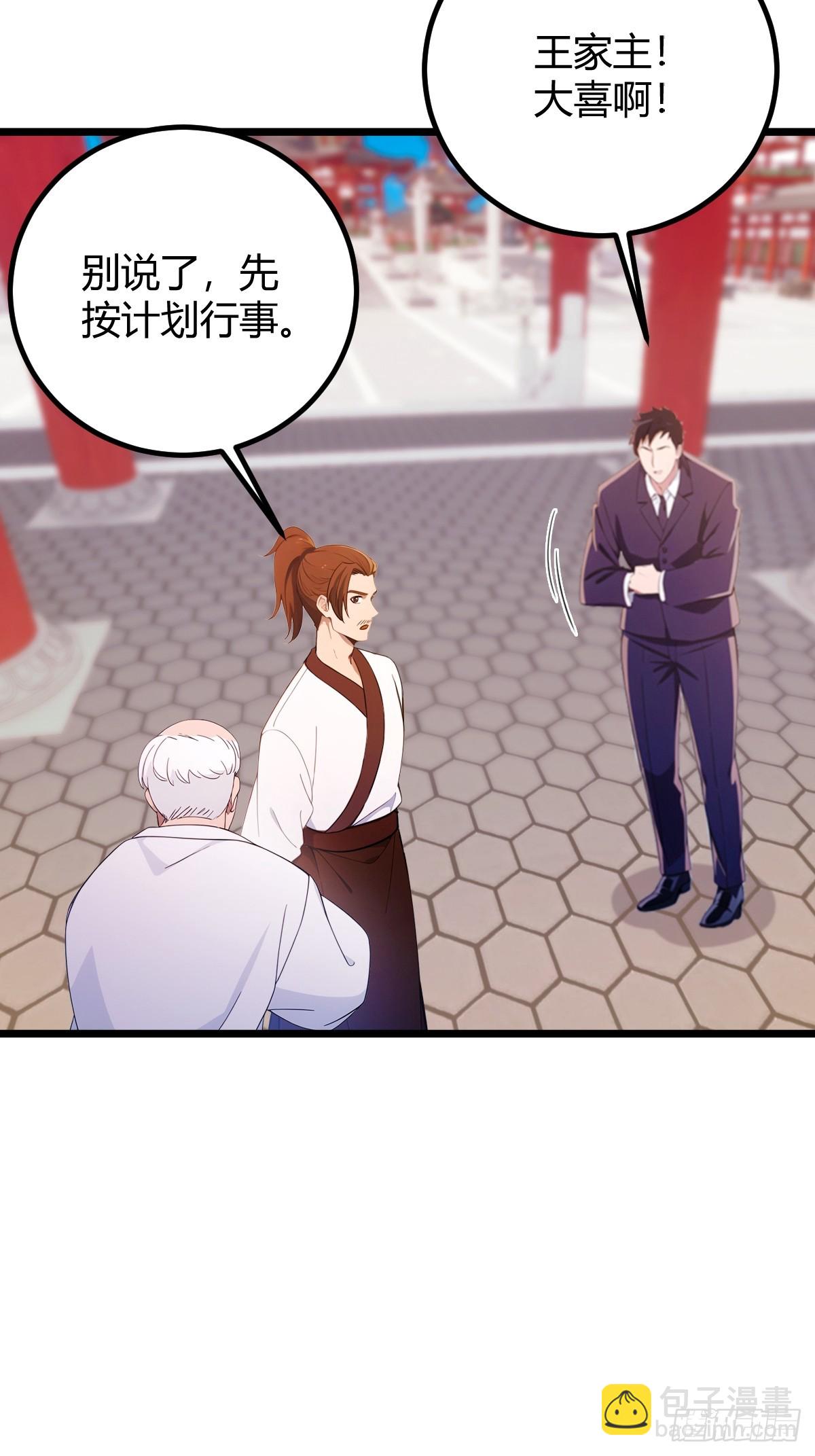 第129话 山雨欲来风满楼-第132话