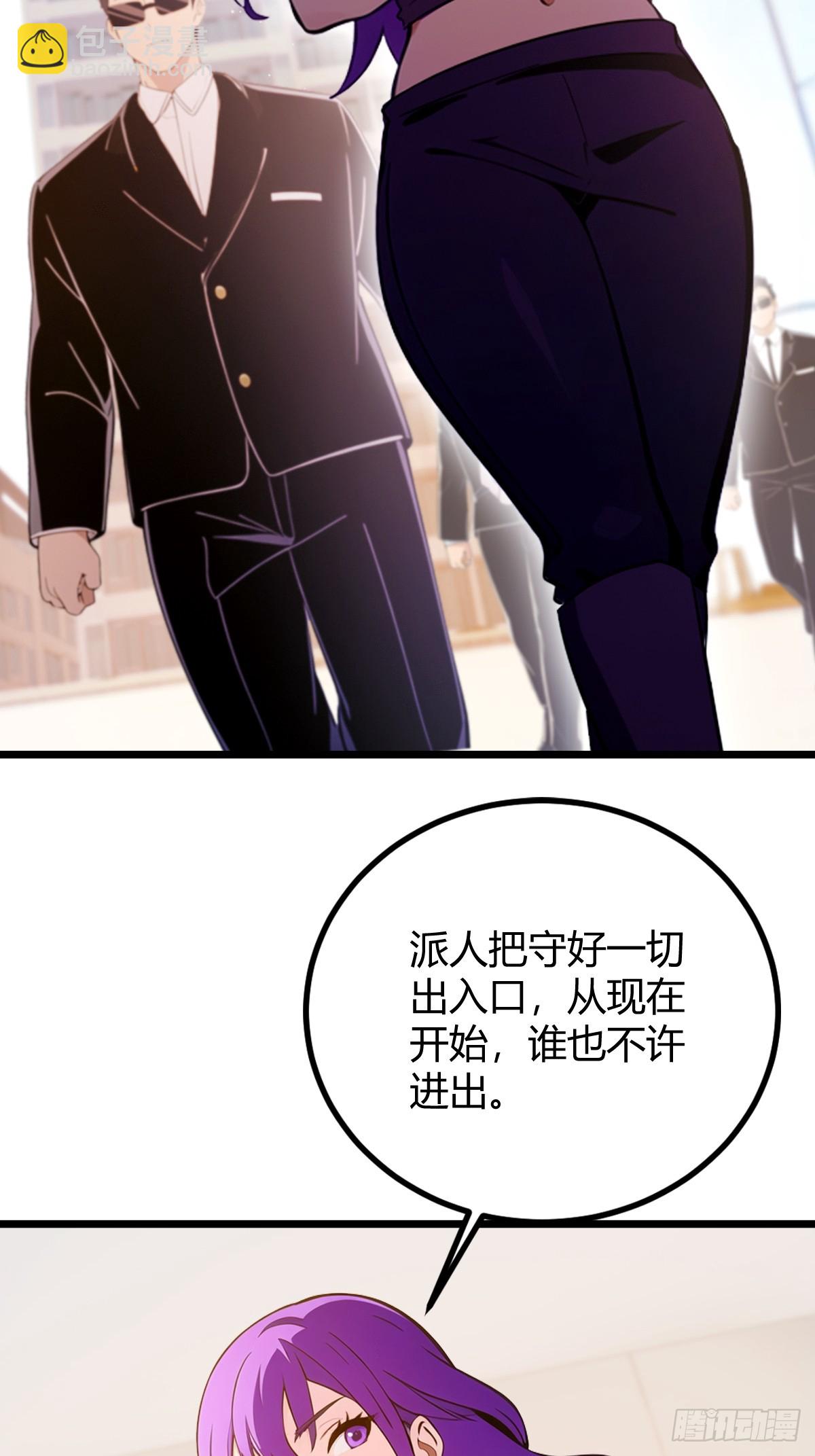 第129话 山雨欲来风满楼-第132话