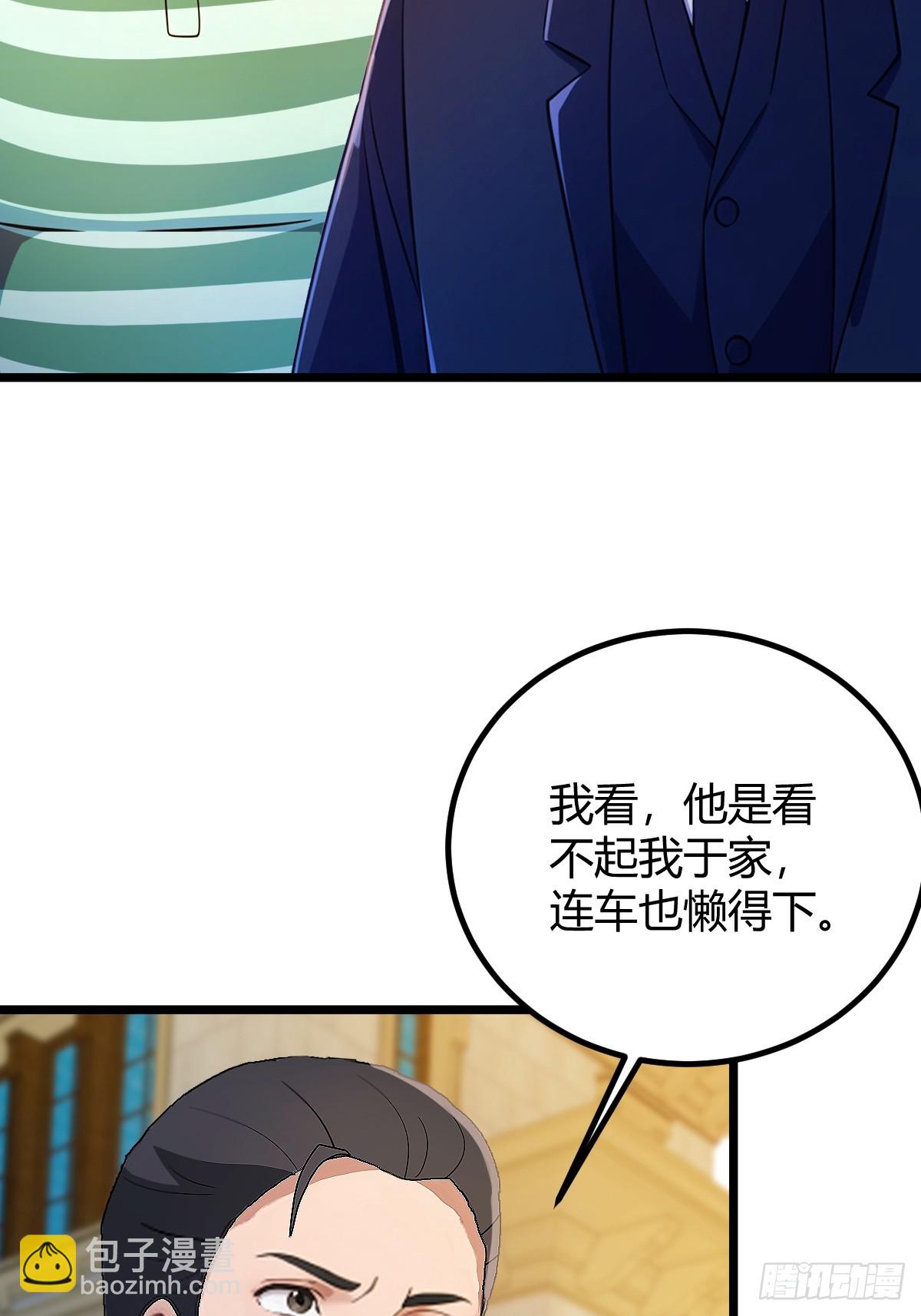 第129话 山雨欲来风满楼-第132话