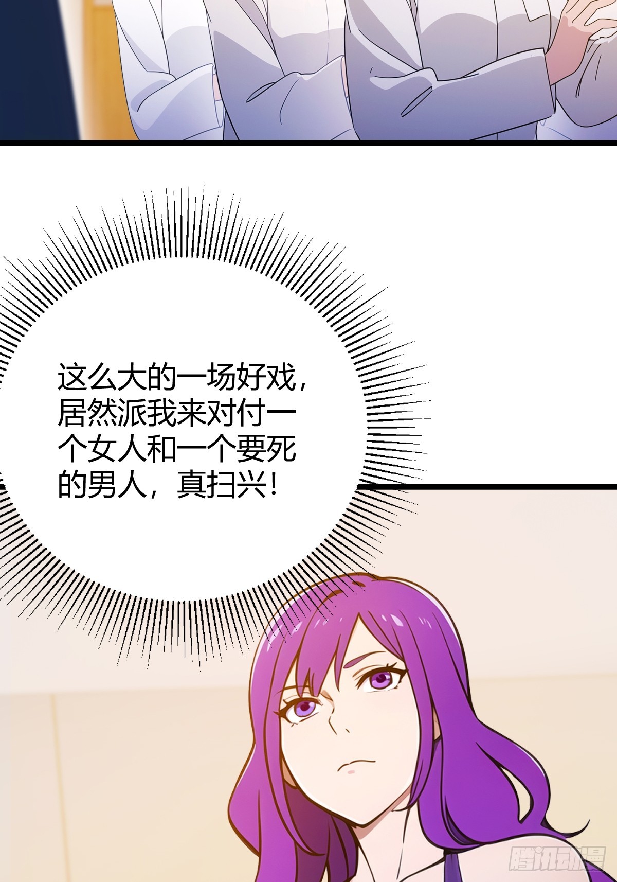 第129话 山雨欲来风满楼-第132话