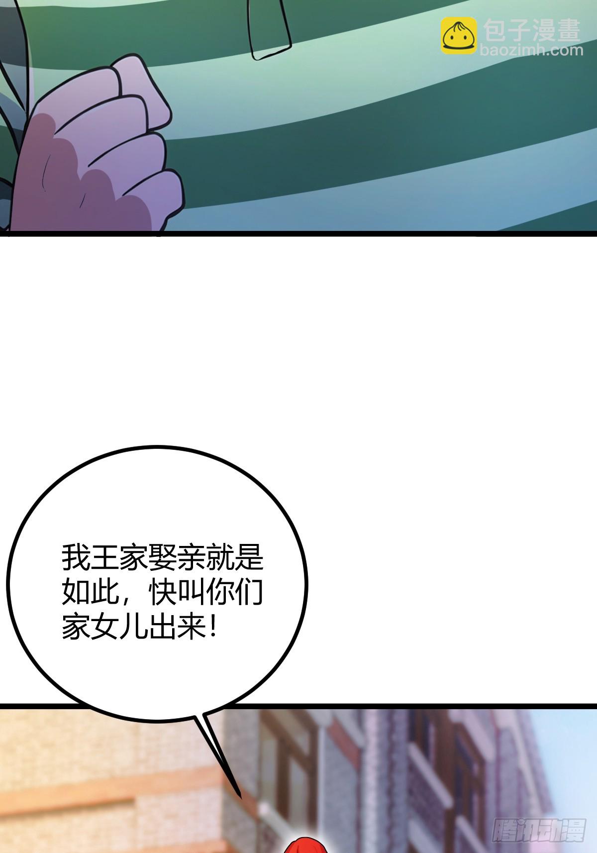 第129话 山雨欲来风满楼-第132话