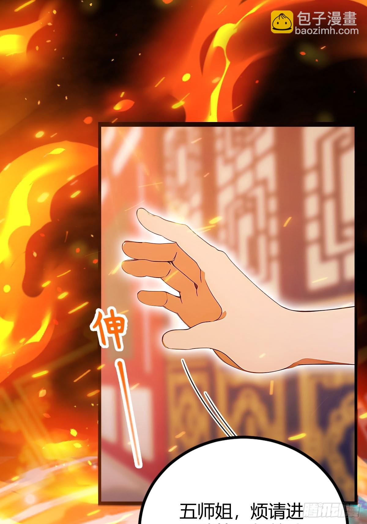 第131话 大战十三太保-第134话