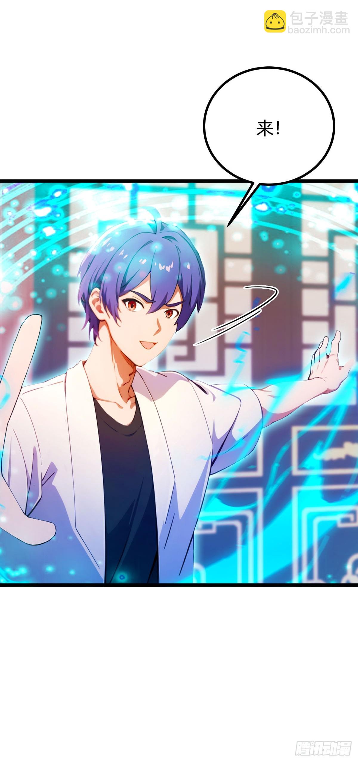 第131话 大战十三太保-第134话