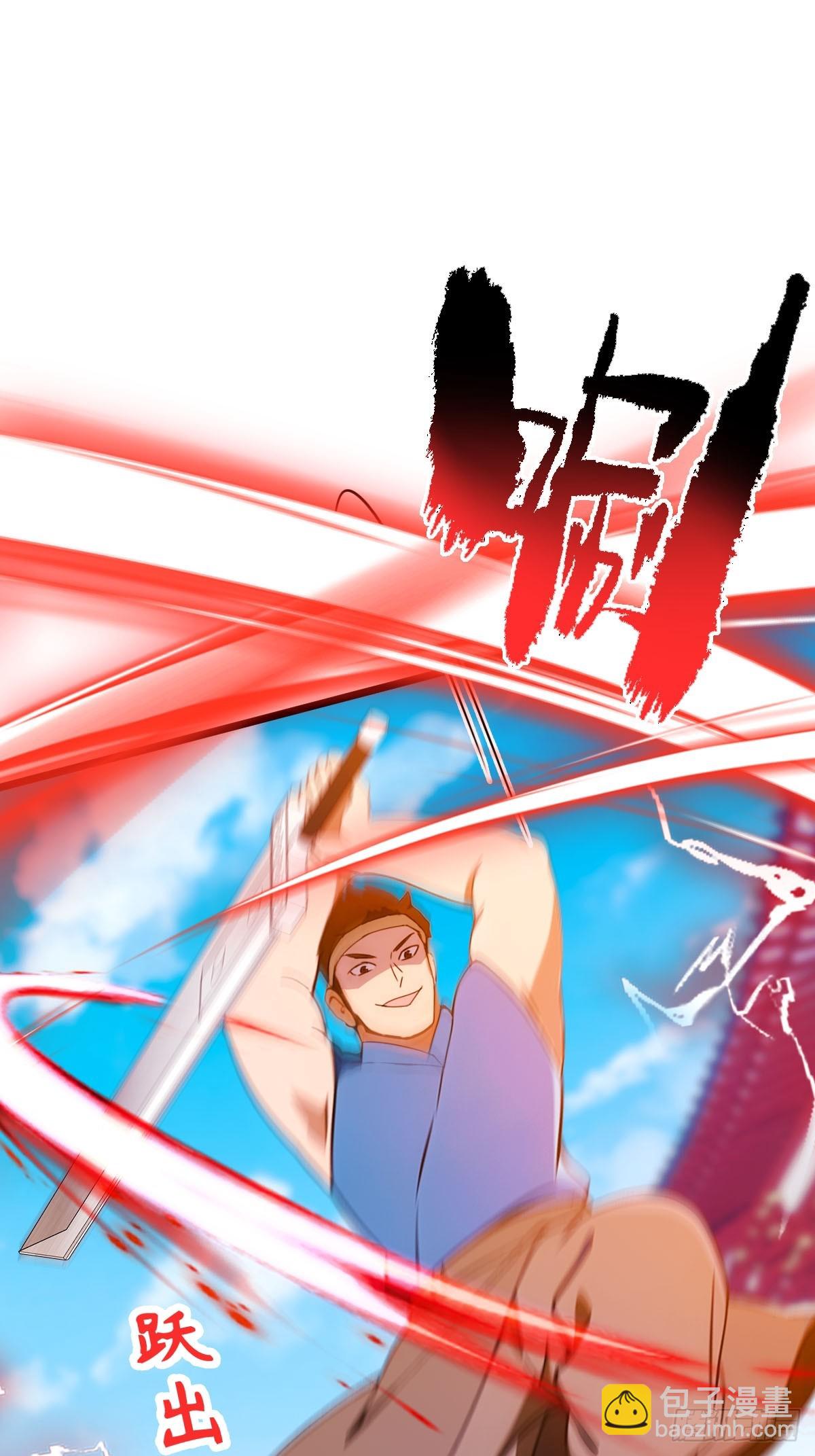 第131话 大战十三太保-第134话