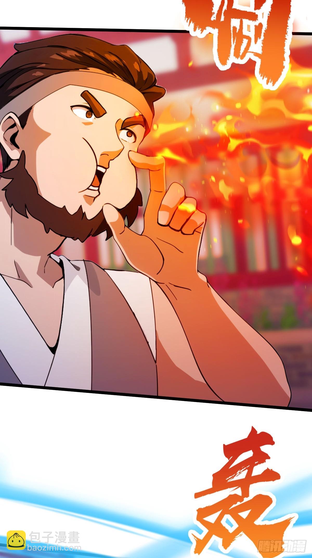 第131话 大战十三太保-第134话