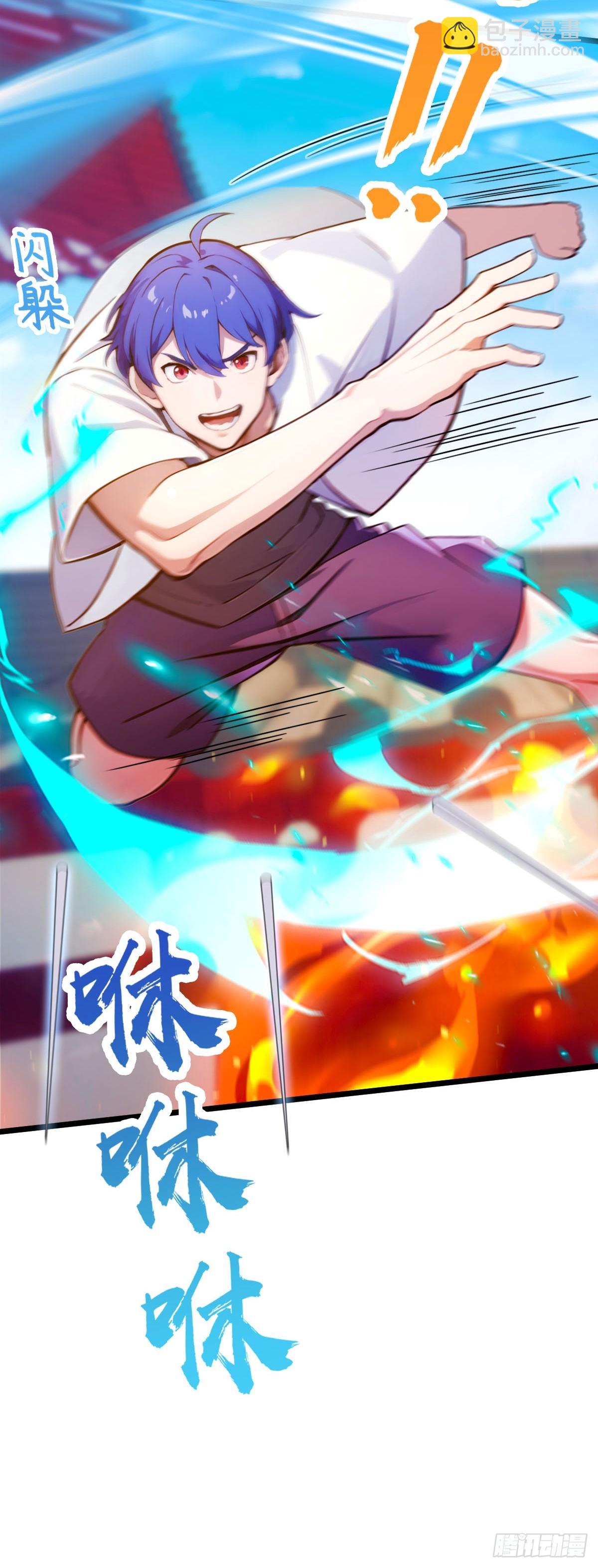 第131话 大战十三太保-第134话