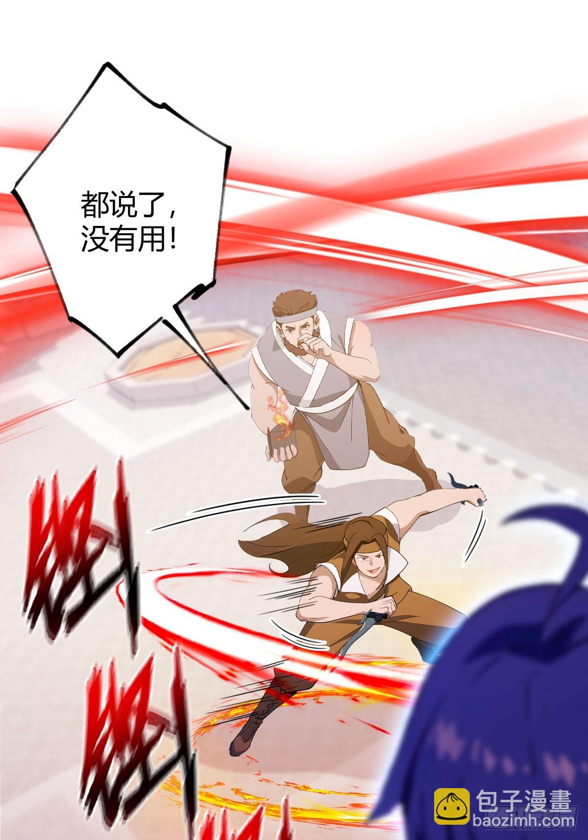 第131话 大战十三太保-第134话