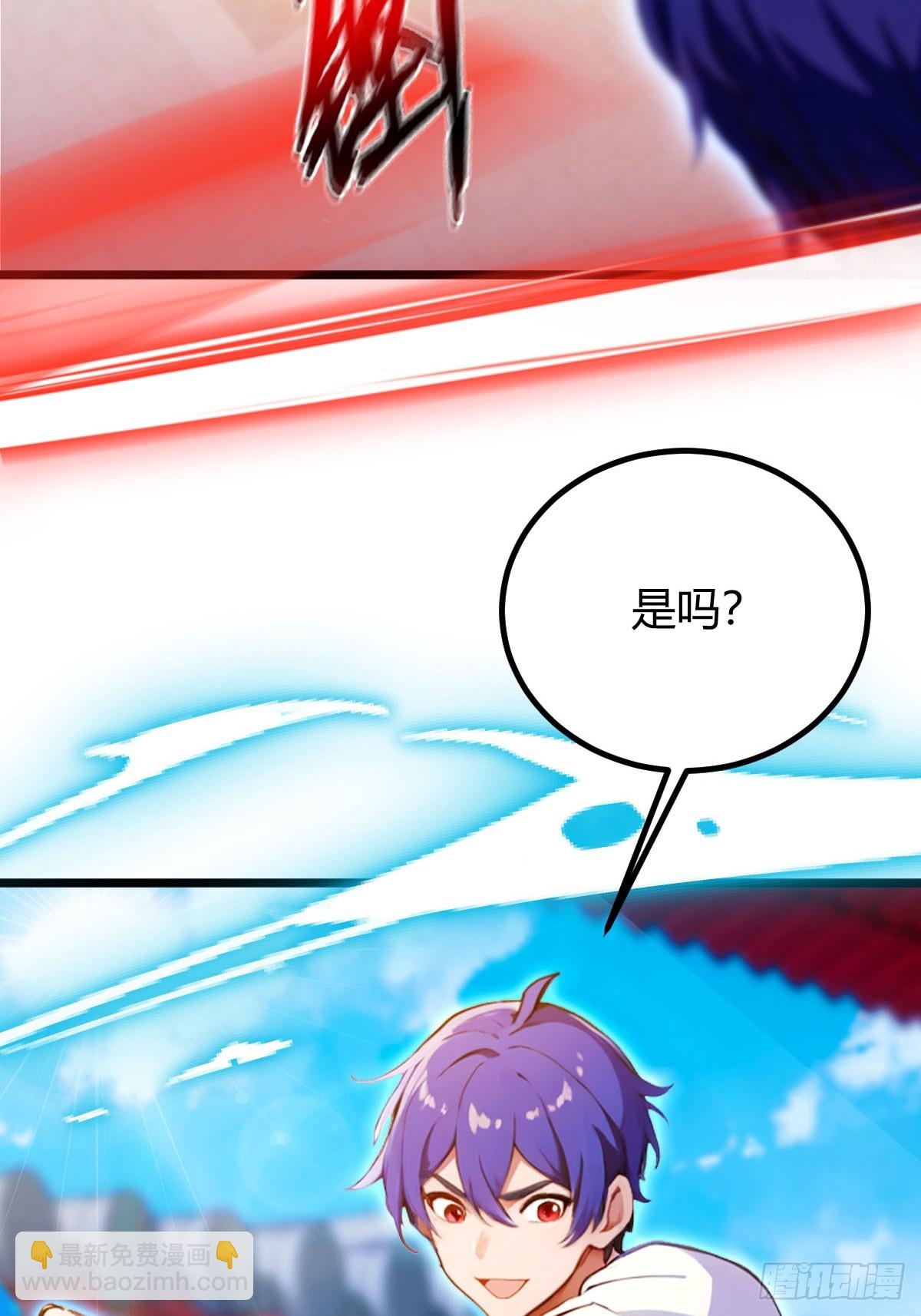 第131话 大战十三太保-第134话