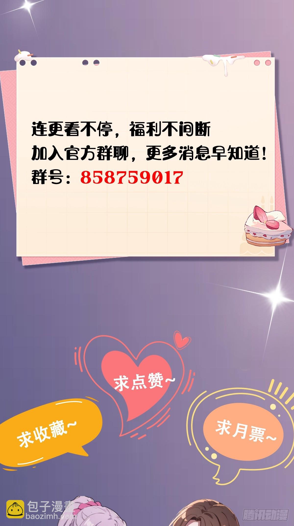 第131话 大战十三太保-第134话