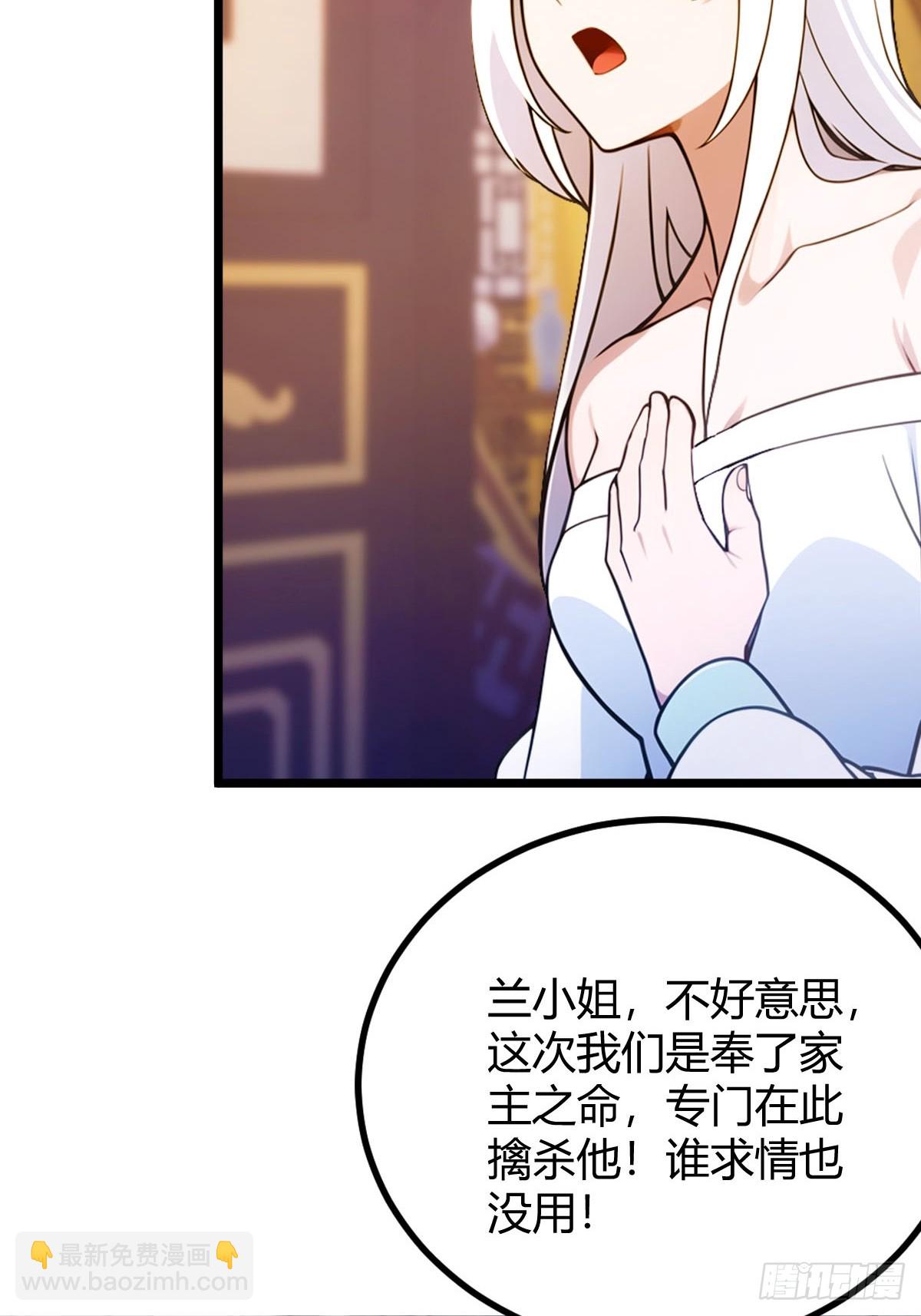 第131话 大战十三太保-第134话