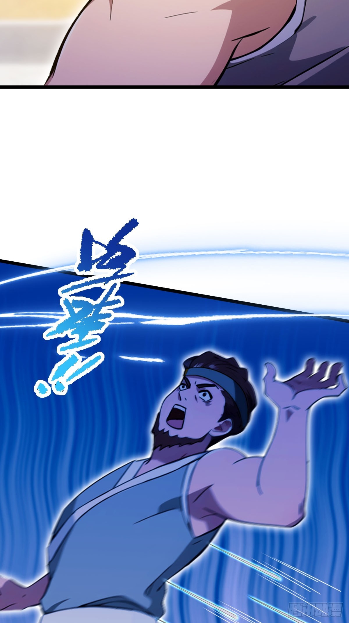 第133话 六师姐险胜(1/2)-第136话