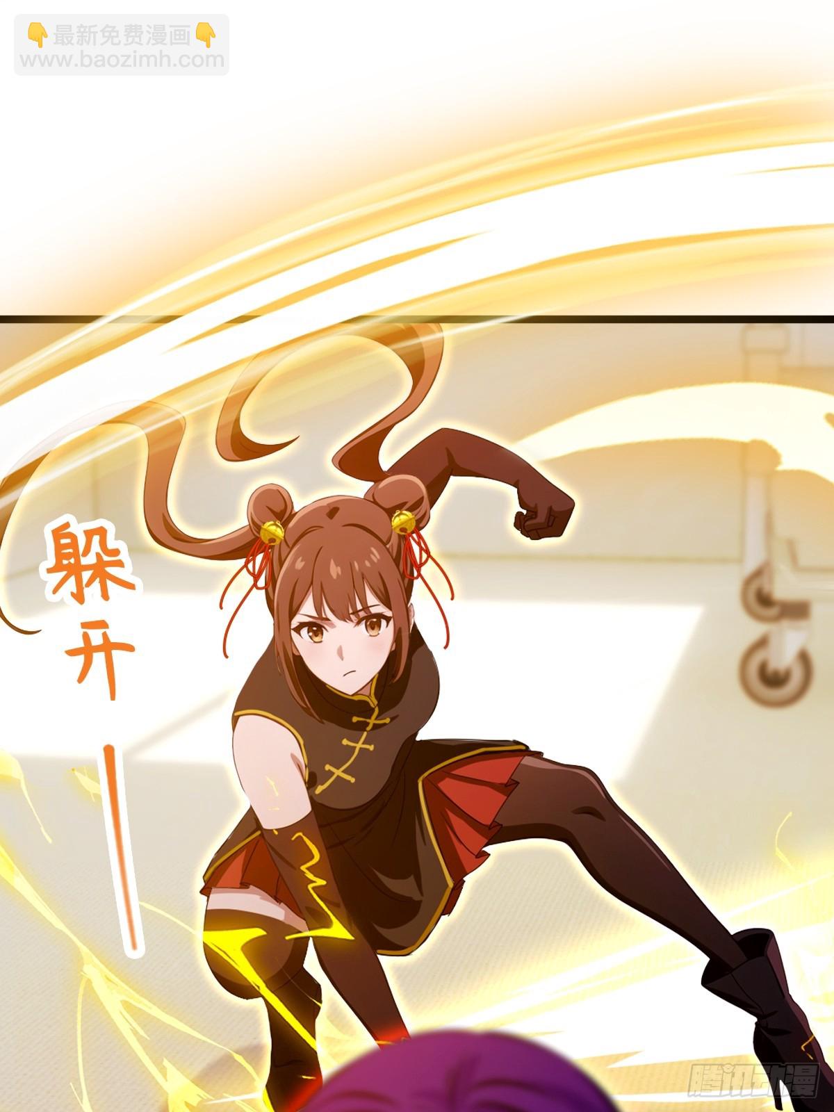 第133话 六师姐险胜(1/2)-第136话