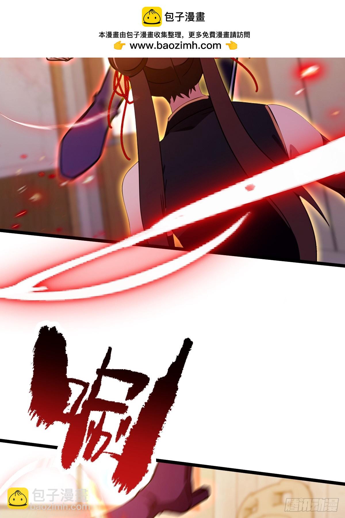 第133话 六师姐险胜(1/2)-第136话