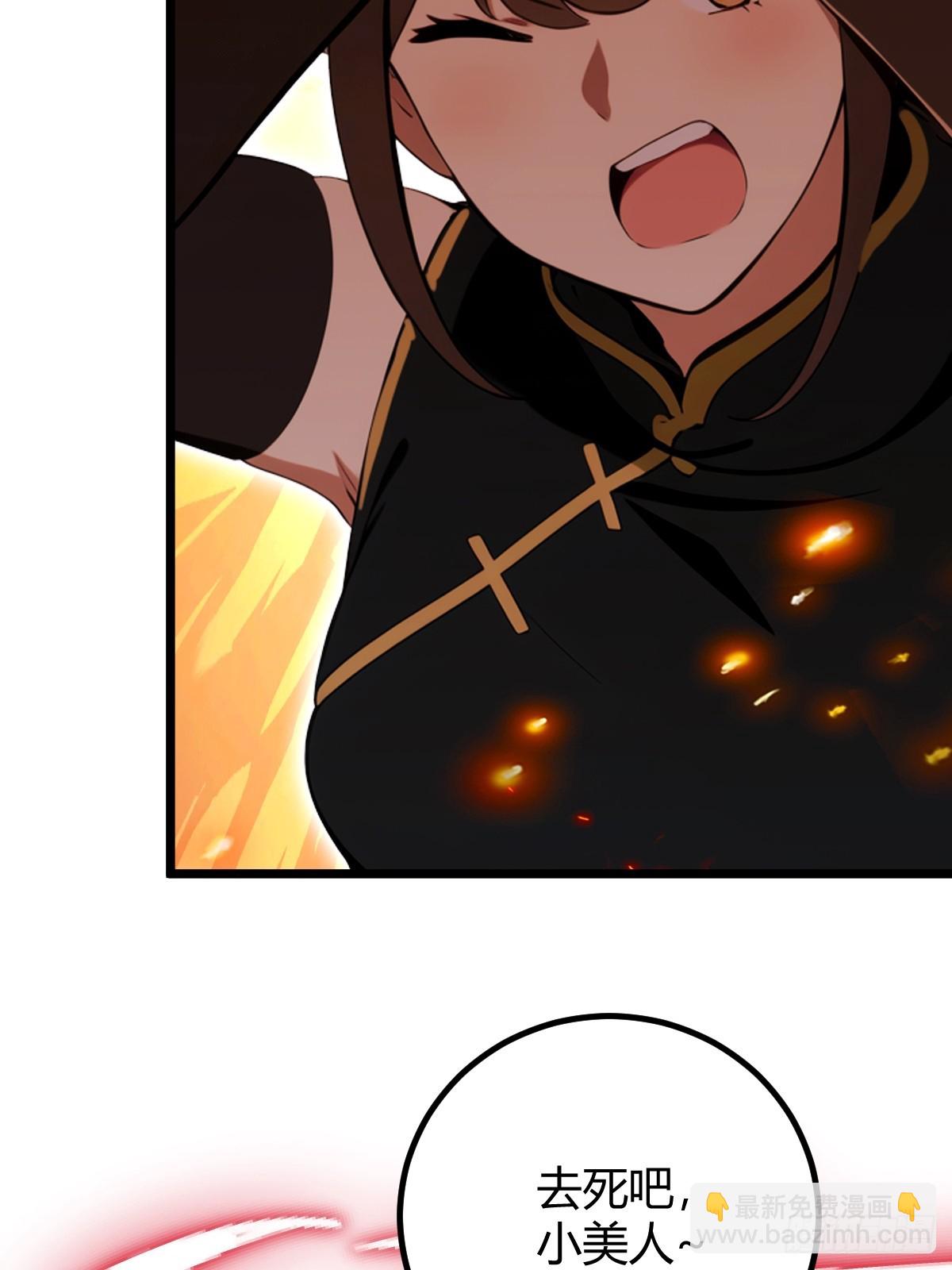 第133话 六师姐险胜(1/2)-第136话