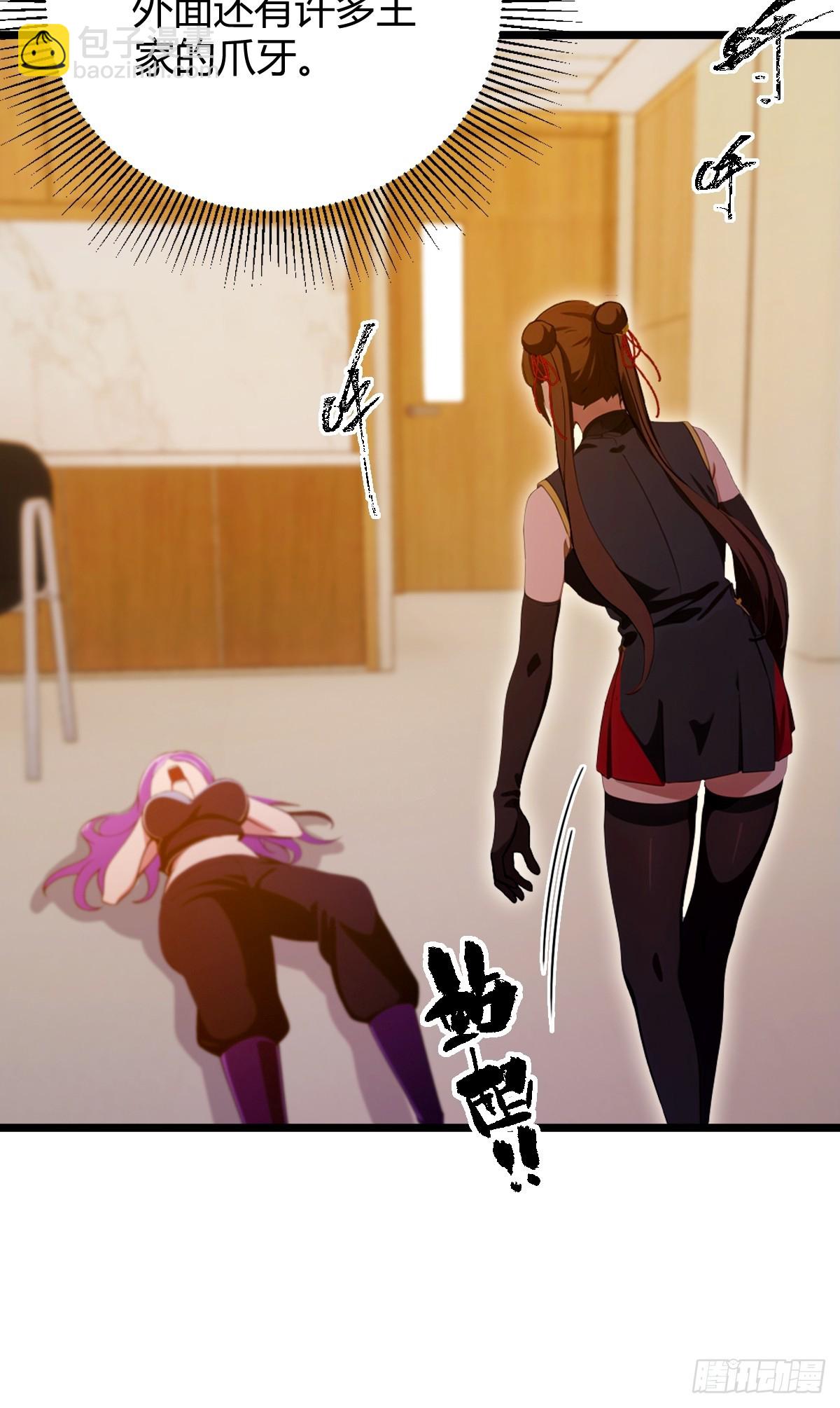 第133话 六师姐险胜(1/2)-第136话