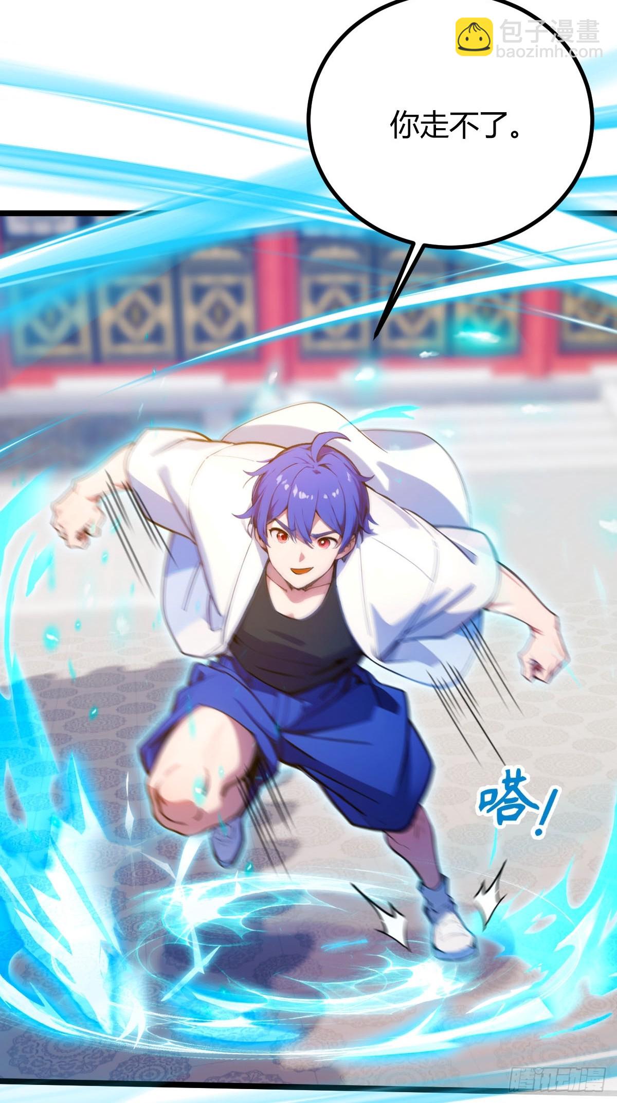 第133话 六师姐险胜(1/2)-第136话