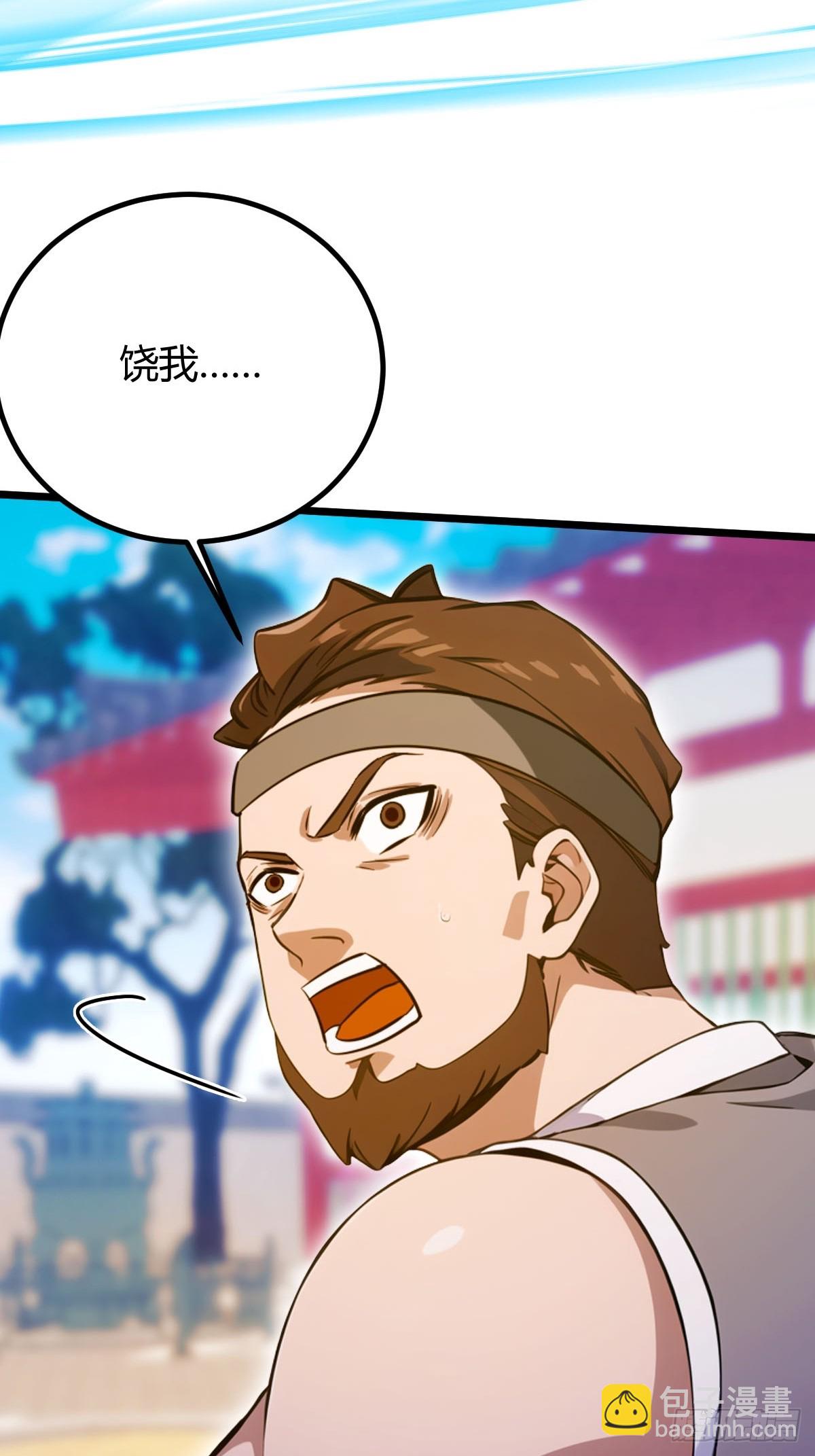 第133话 六师姐险胜(1/2)-第136话