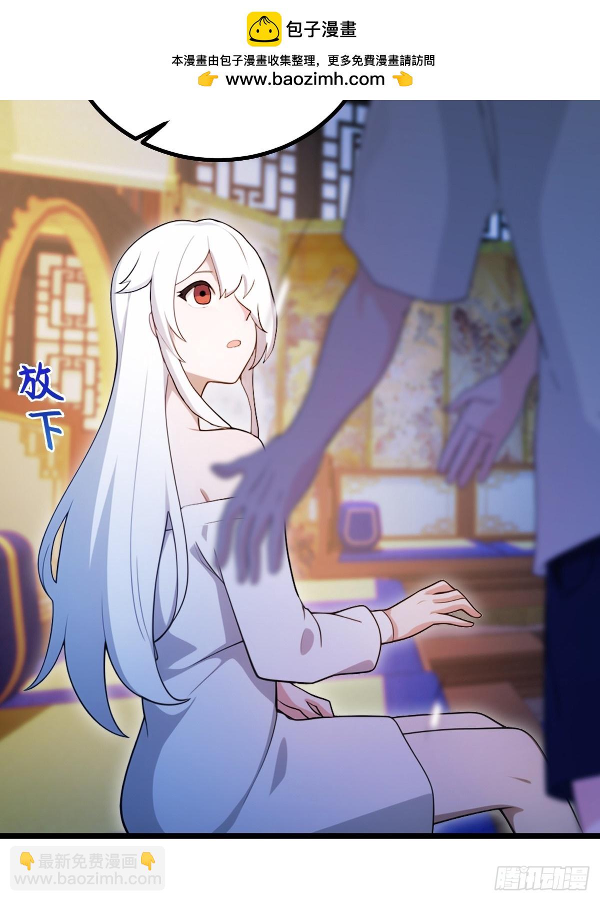 第135话 再造丹-第138话