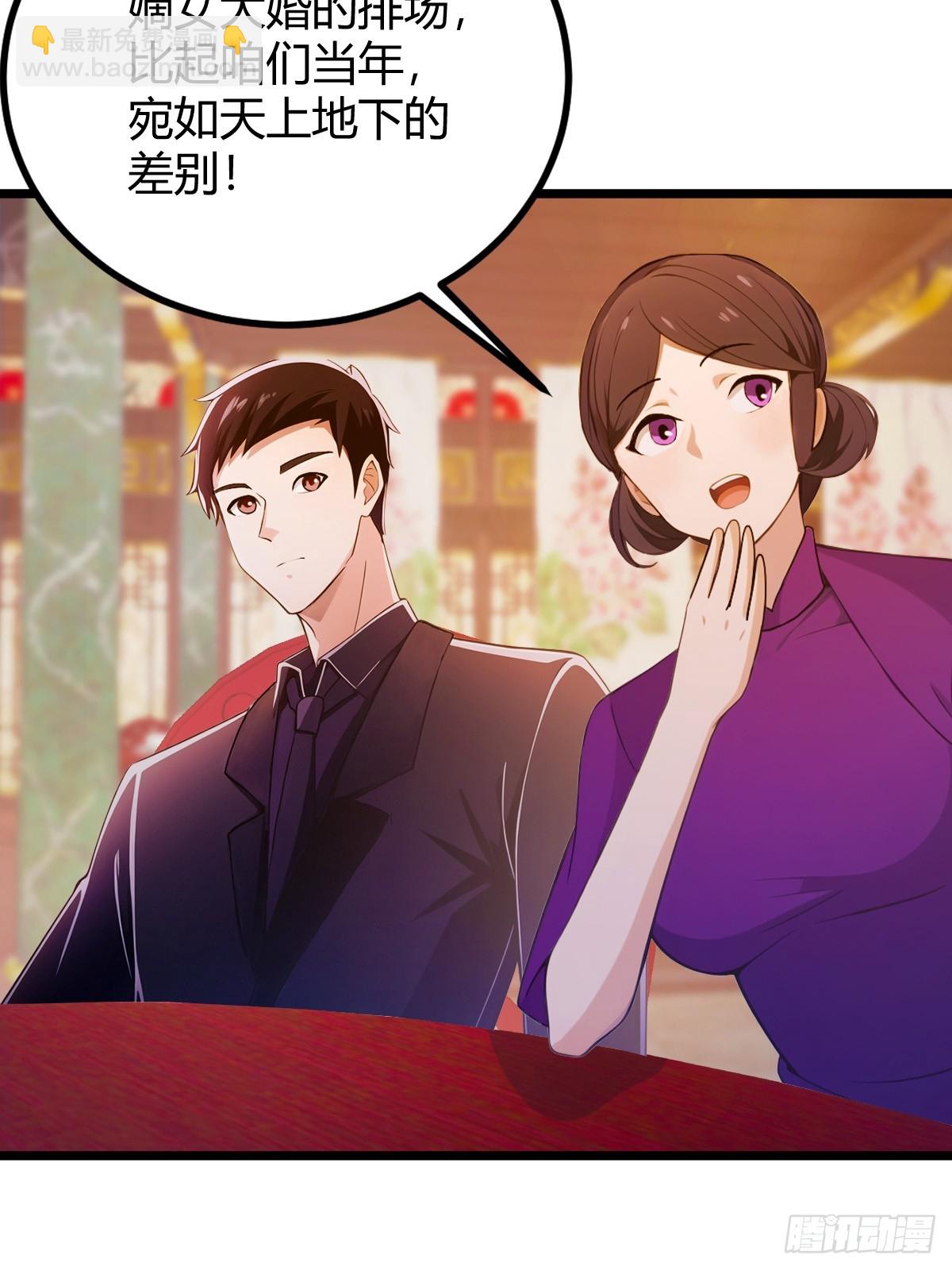 第135话 再造丹-第138话