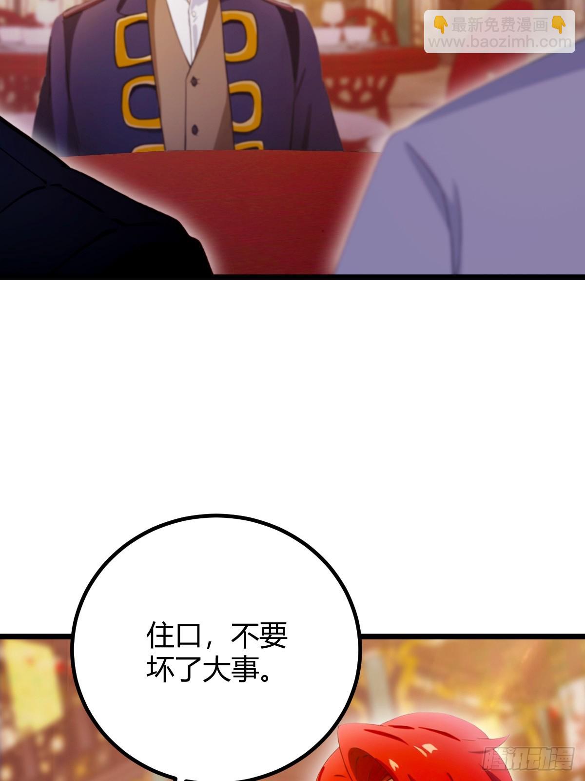 第135话 再造丹-第138话