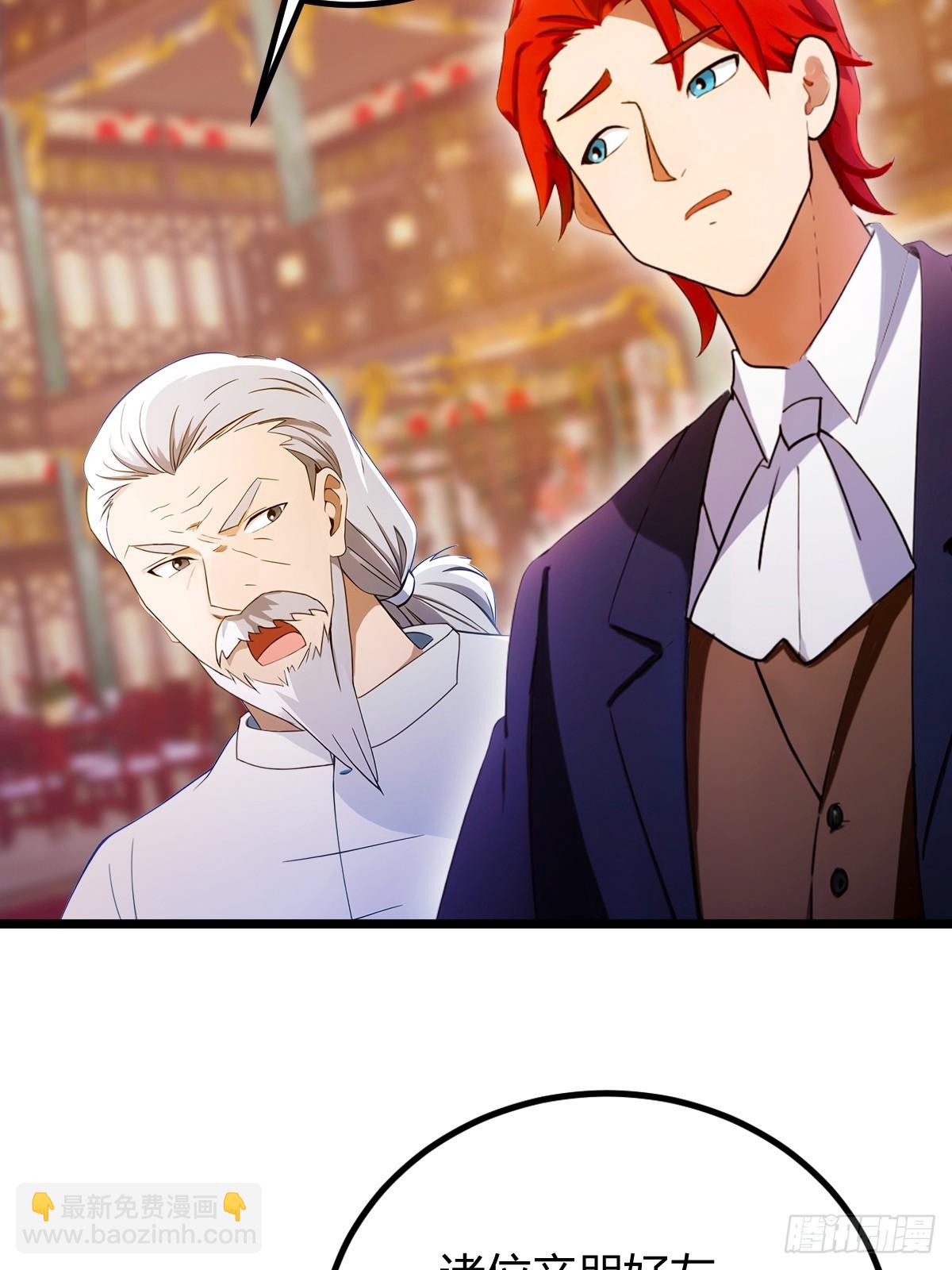 第135话 再造丹-第138话