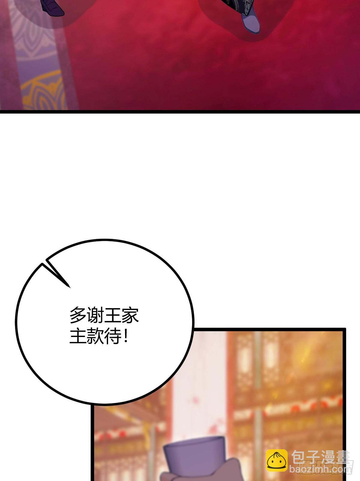 第135话 再造丹-第138话