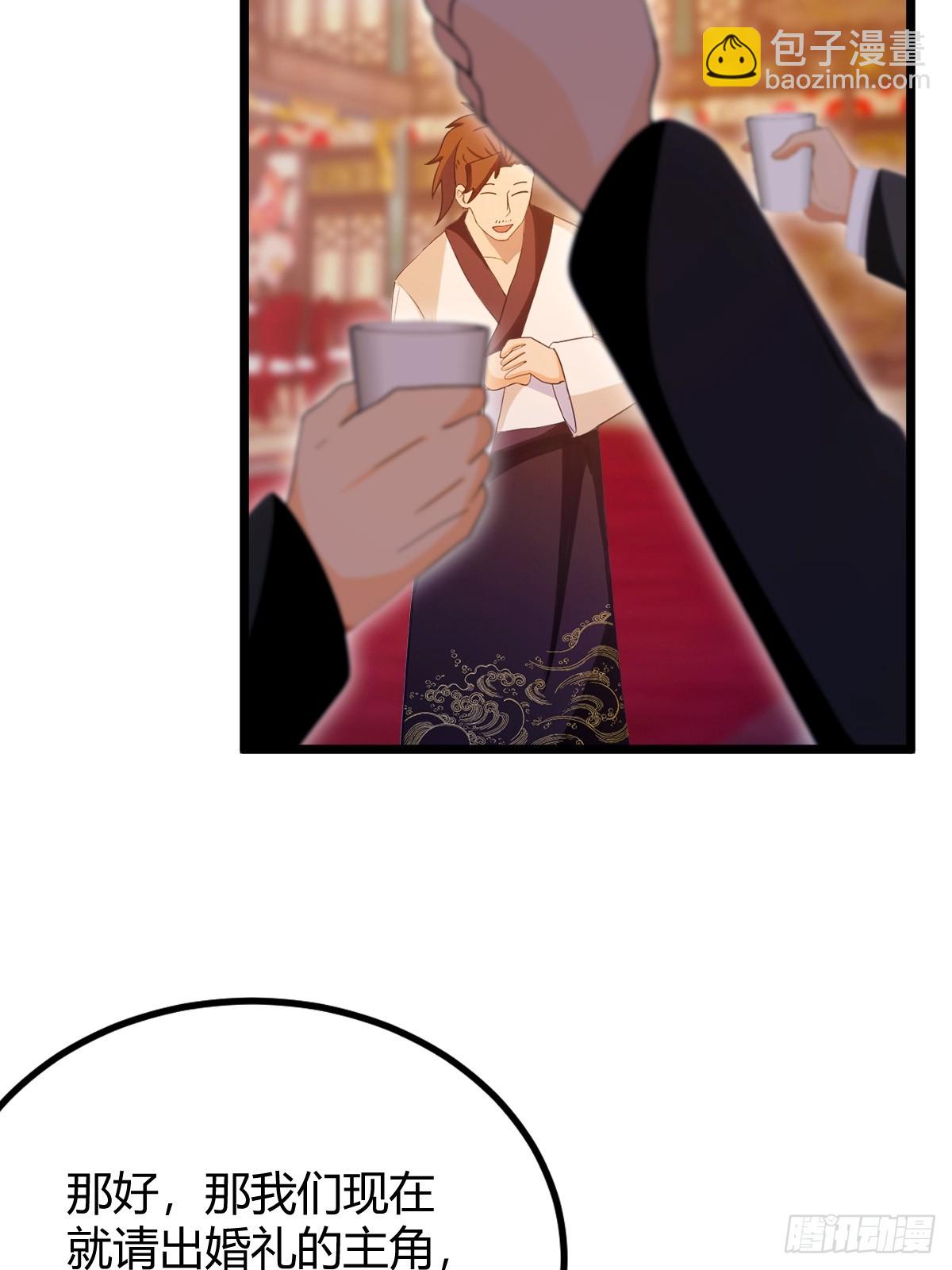 第135话 再造丹-第138话