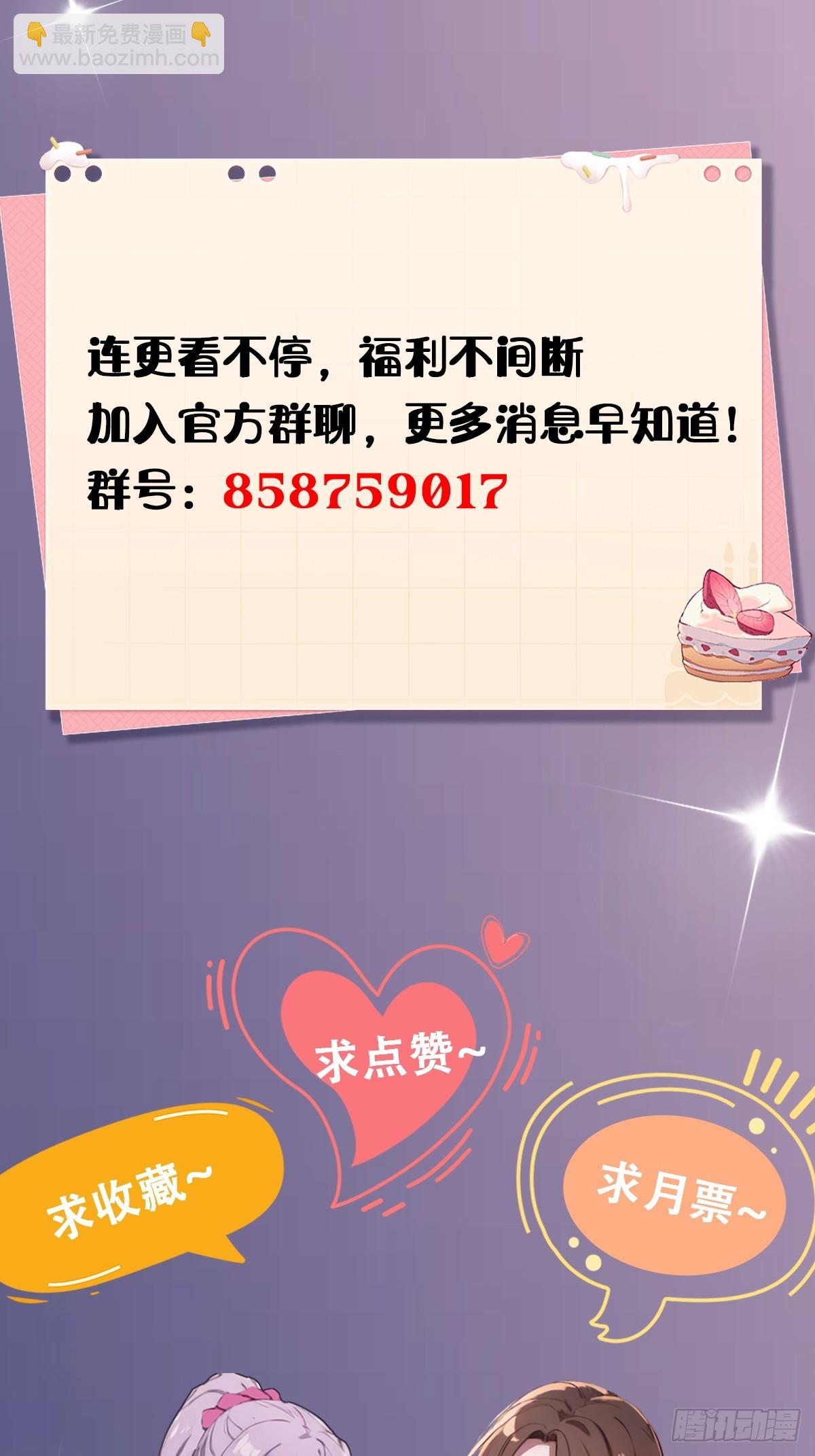 第135话 再造丹-第138话