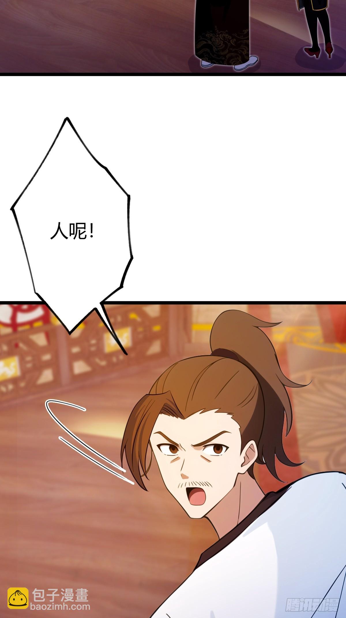 第137话 救星登场-第140话