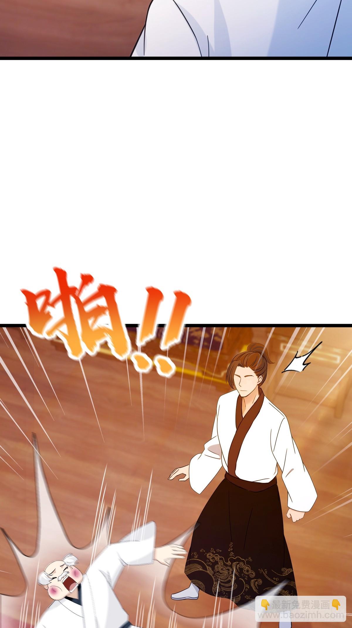 第137话 救星登场-第140话