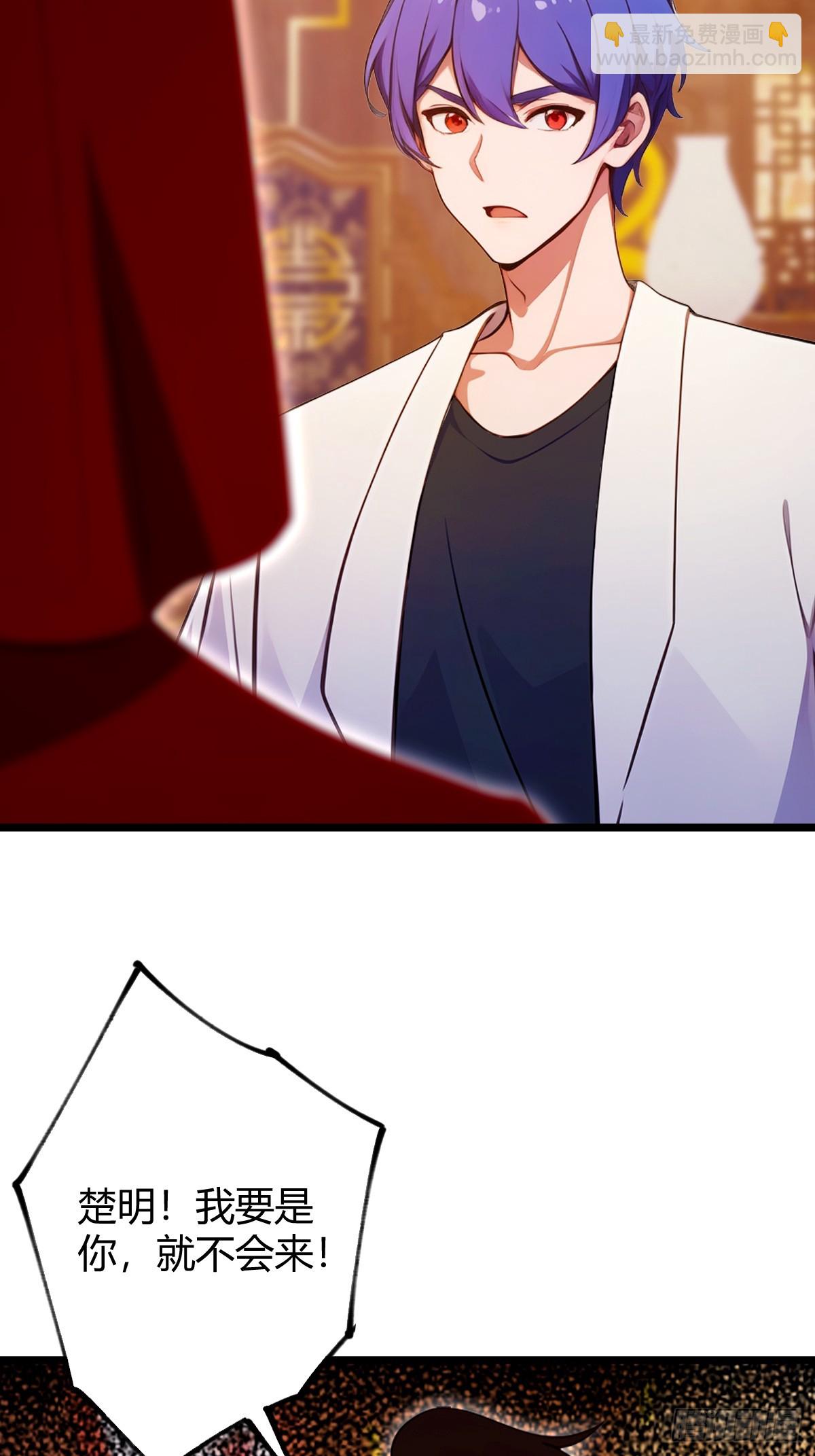 第137话 救星登场-第140话