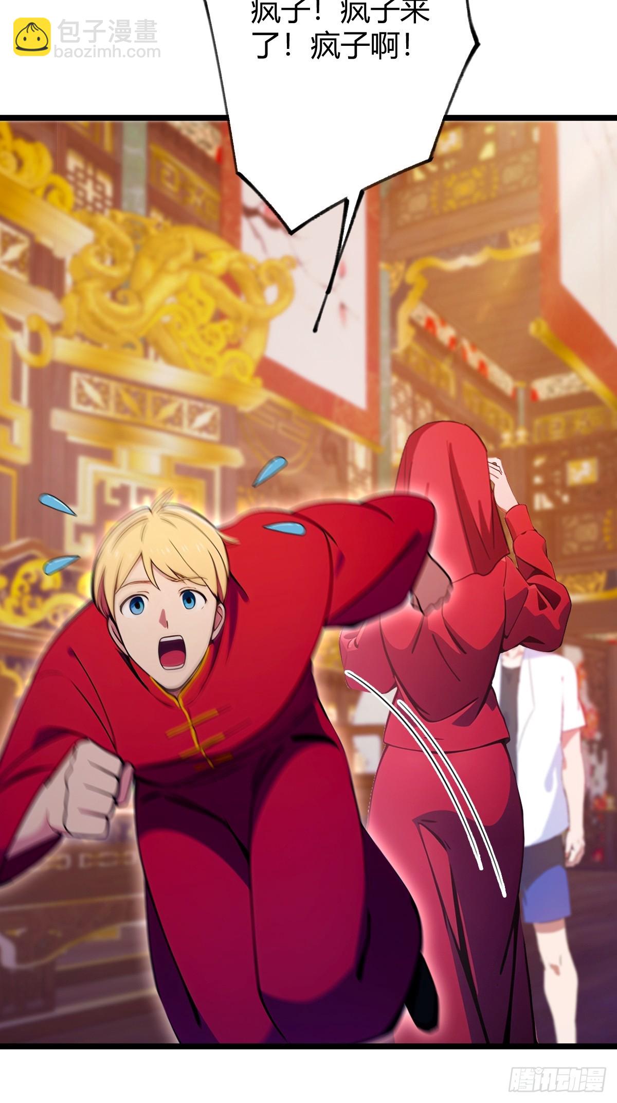 第137话 救星登场-第140话