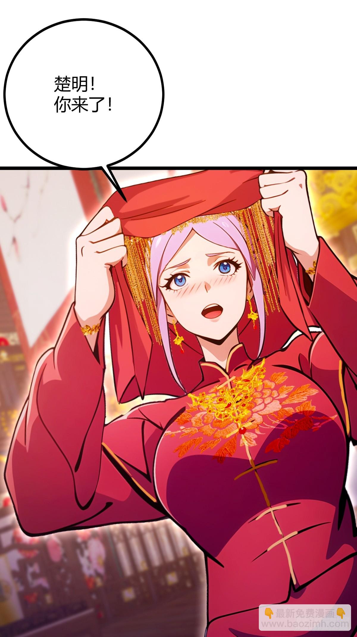 第137话 救星登场-第140话