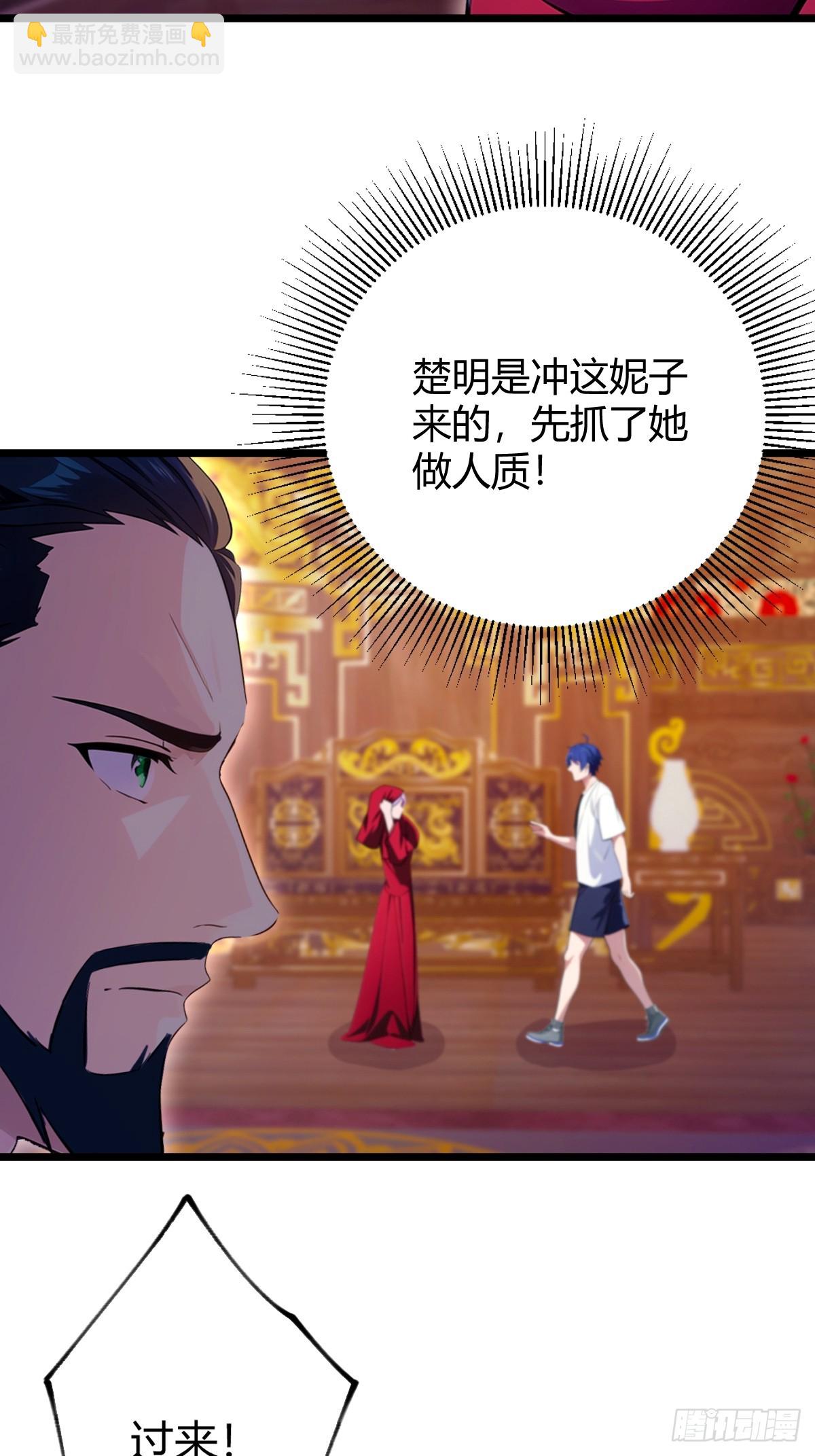 第137话 救星登场-第140话