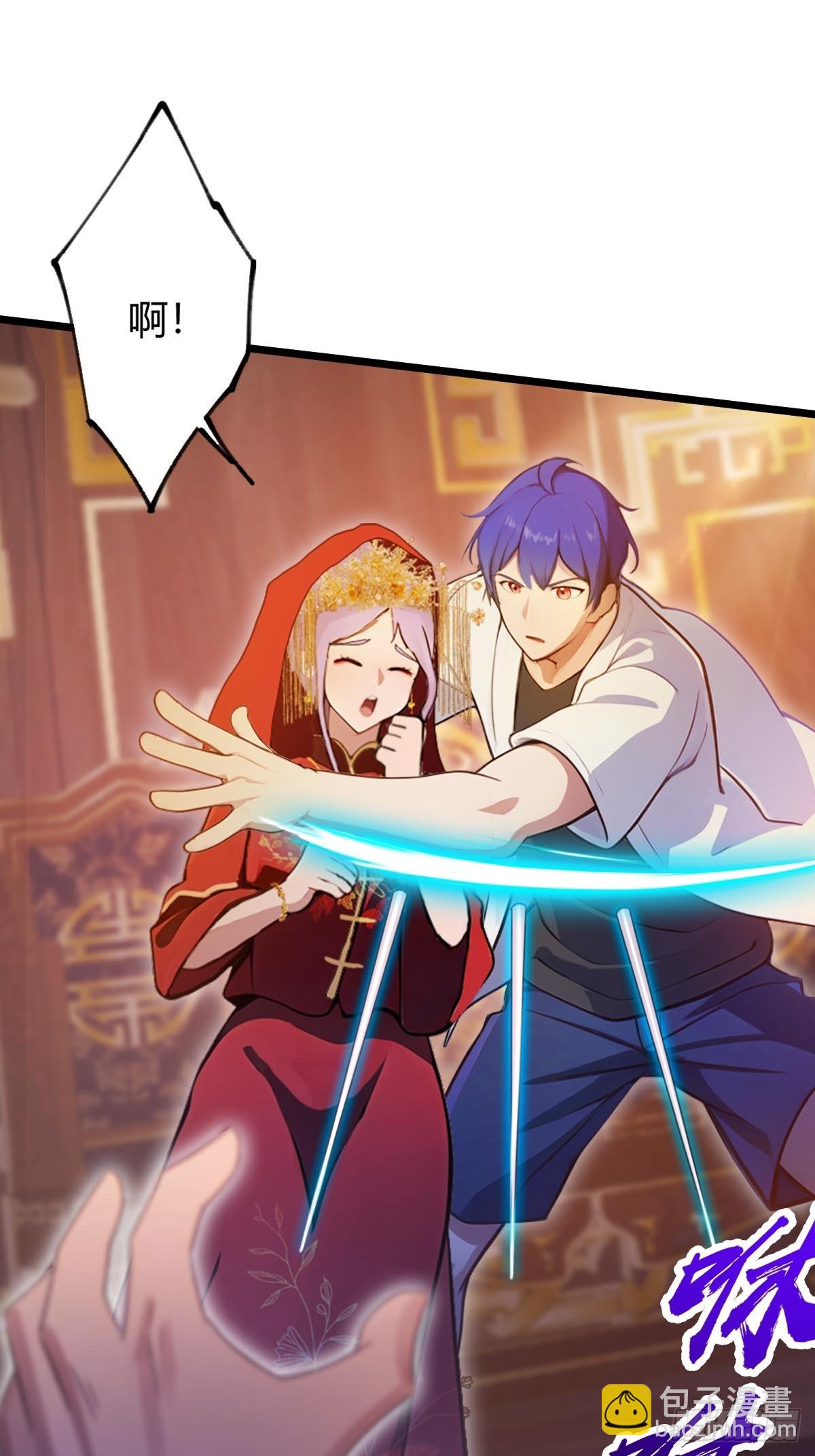 第137话 救星登场-第140话