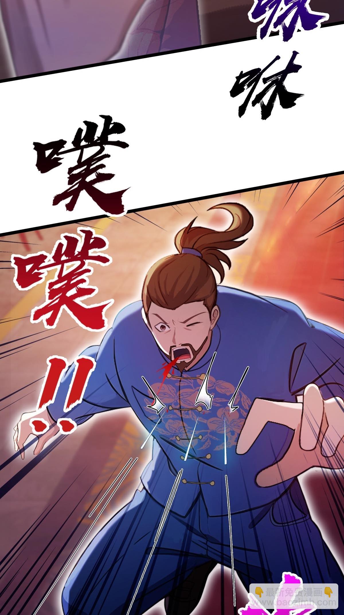 第137话 救星登场-第140话