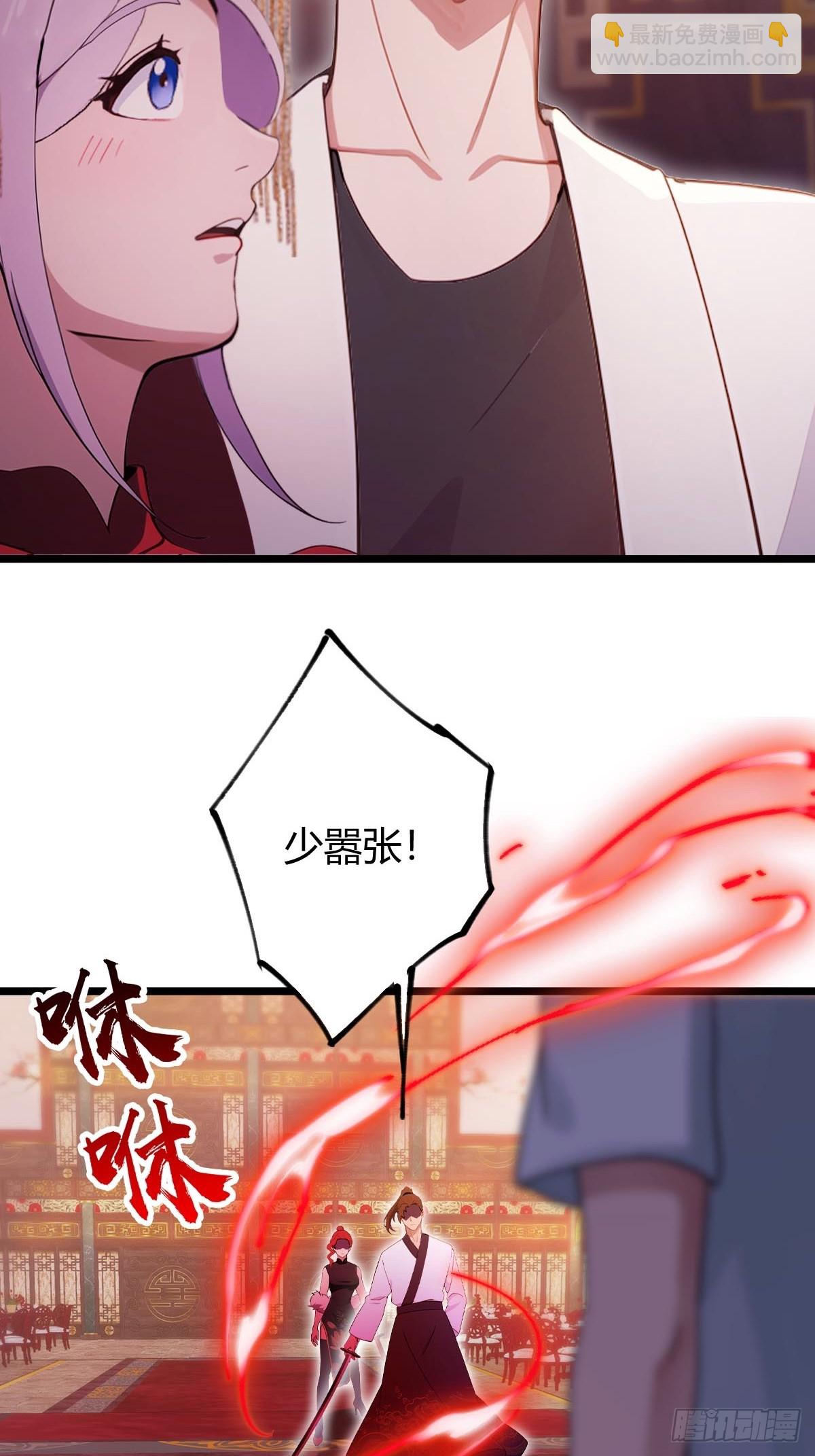 第137话 救星登场-第140话