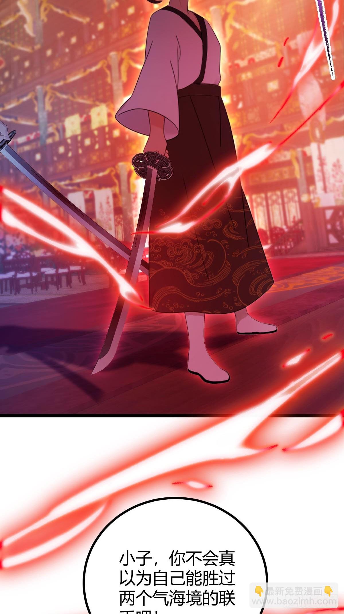 第137话 救星登场-第140话