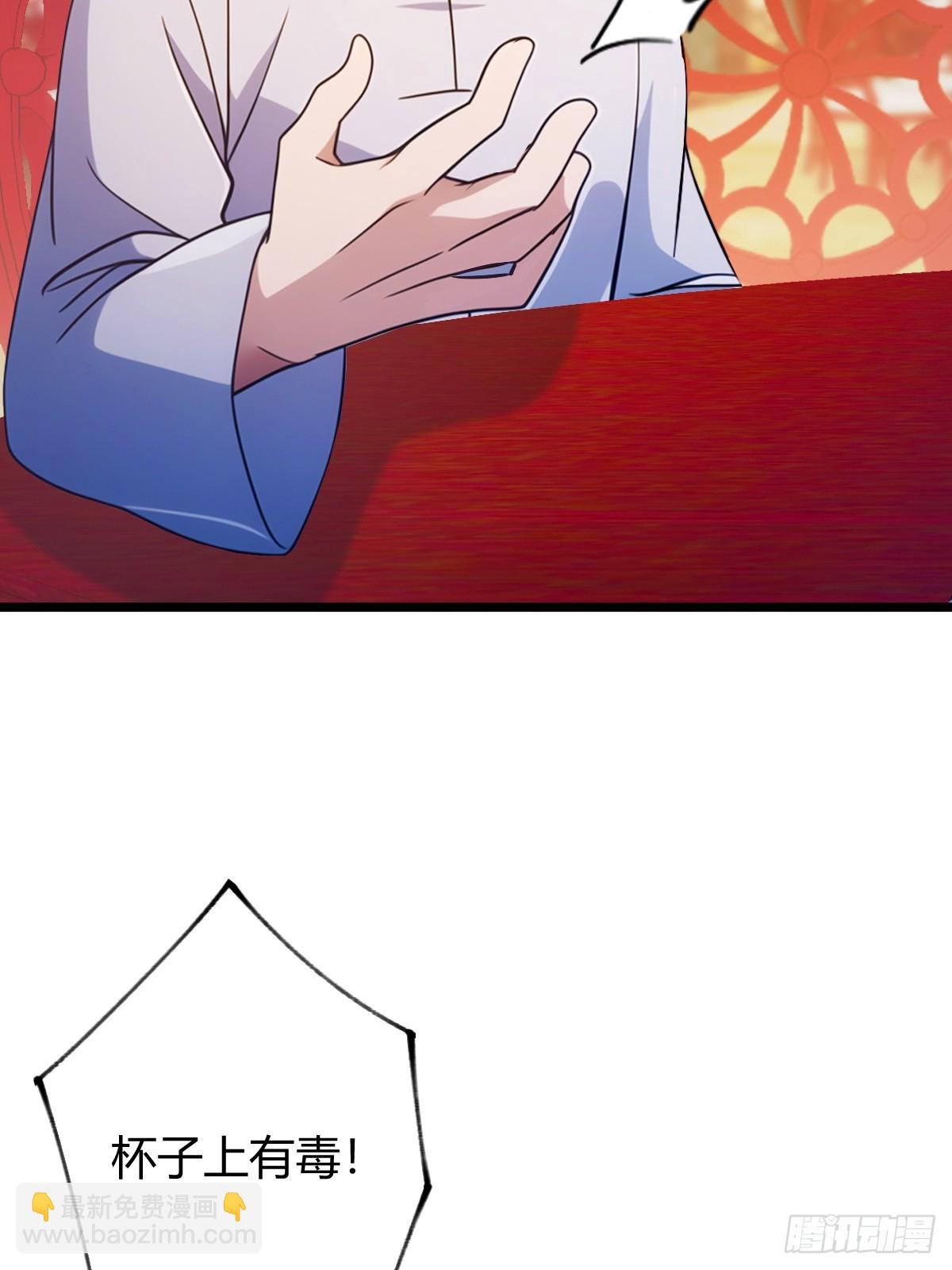 第137话 救星登场-第140话