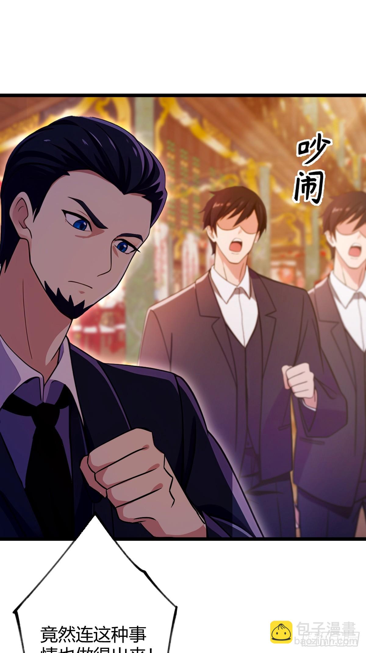 第137话 救星登场-第140话