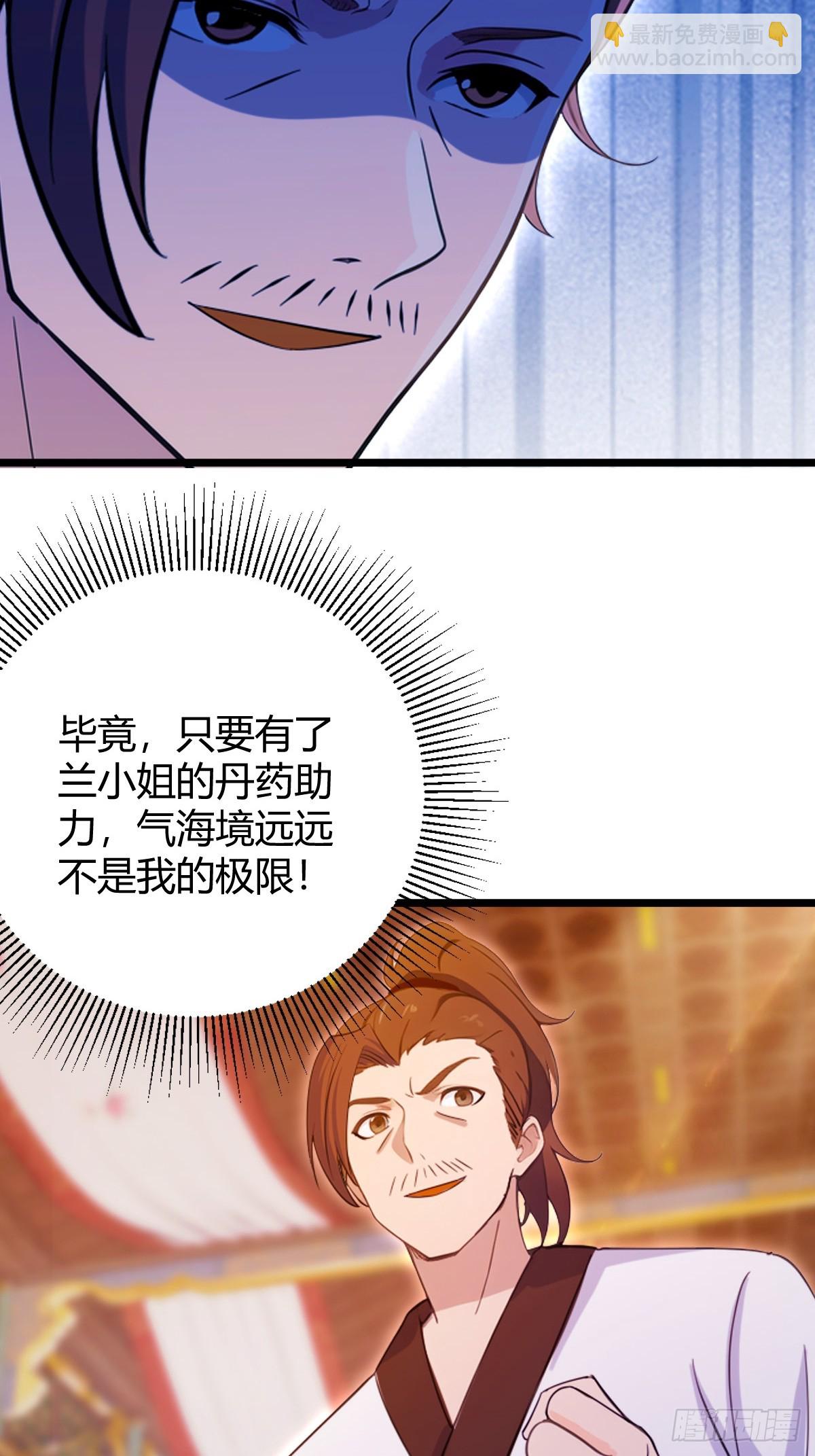 第139话 谈判破裂-第142话