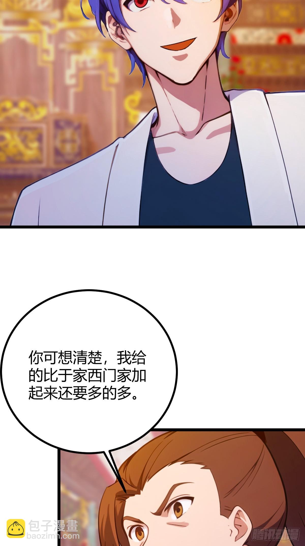 第139话 谈判破裂-第142话