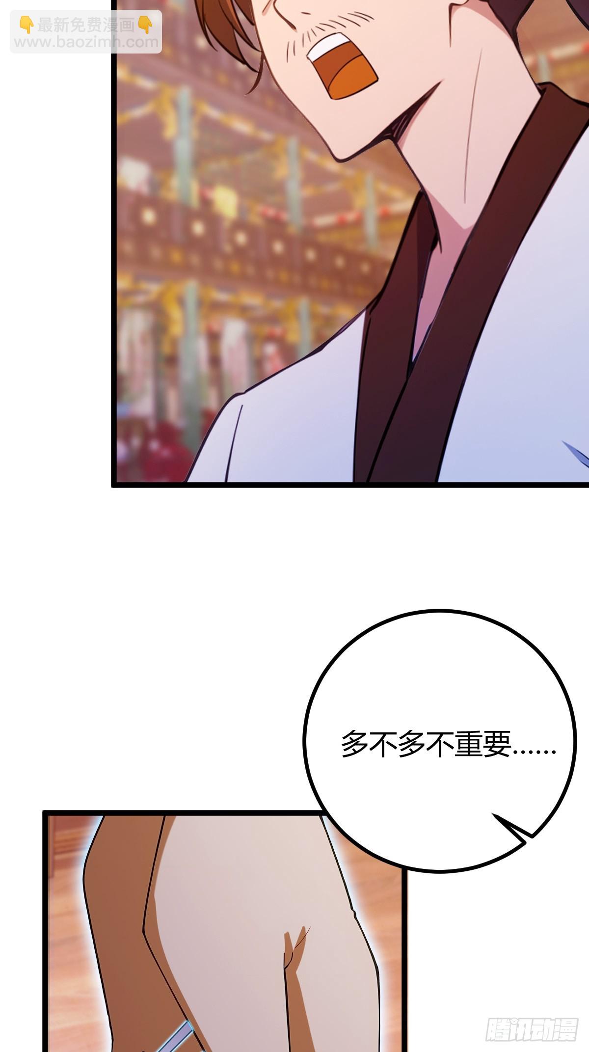 第139话 谈判破裂-第142话