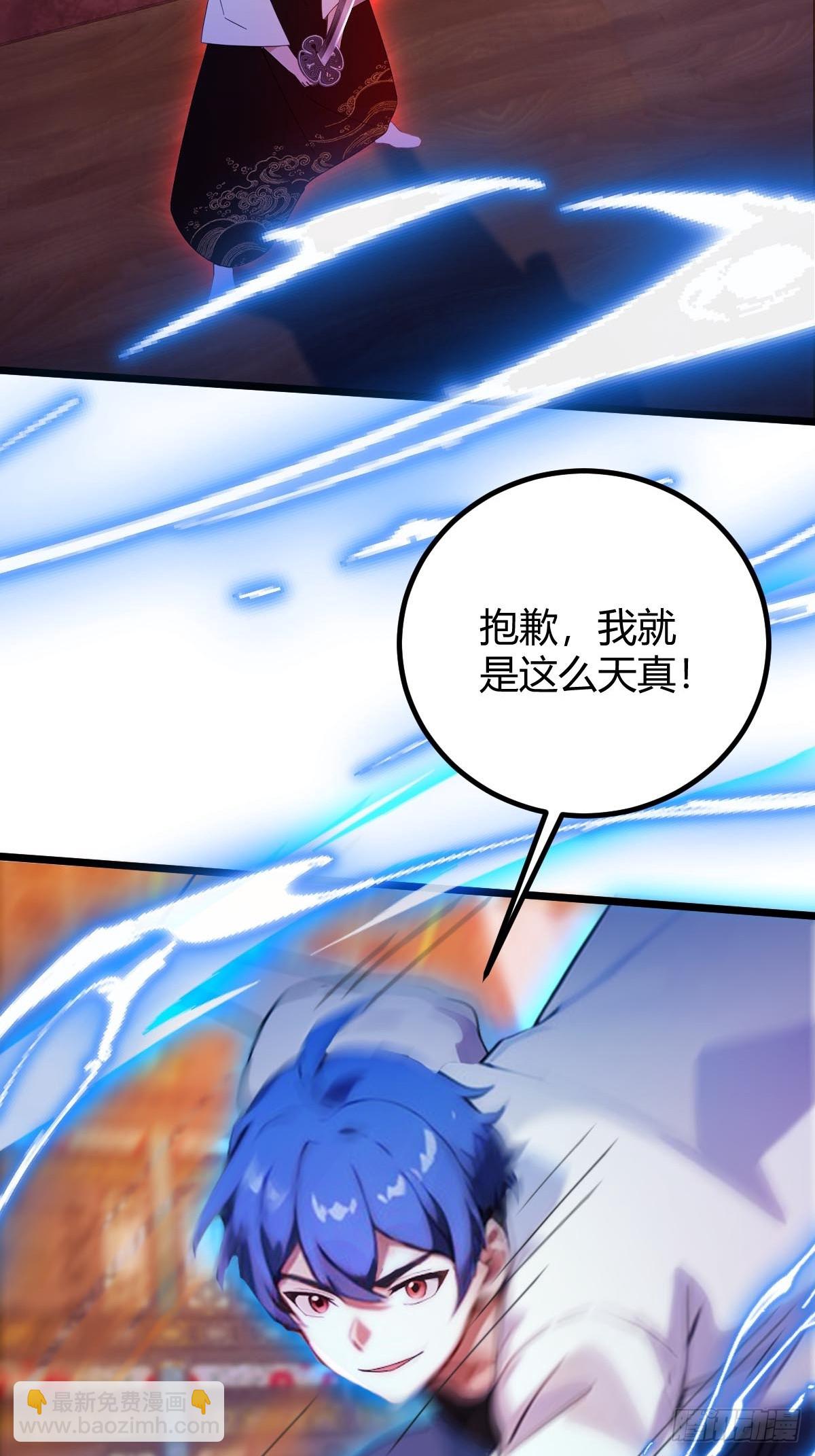 第139话 谈判破裂-第142话